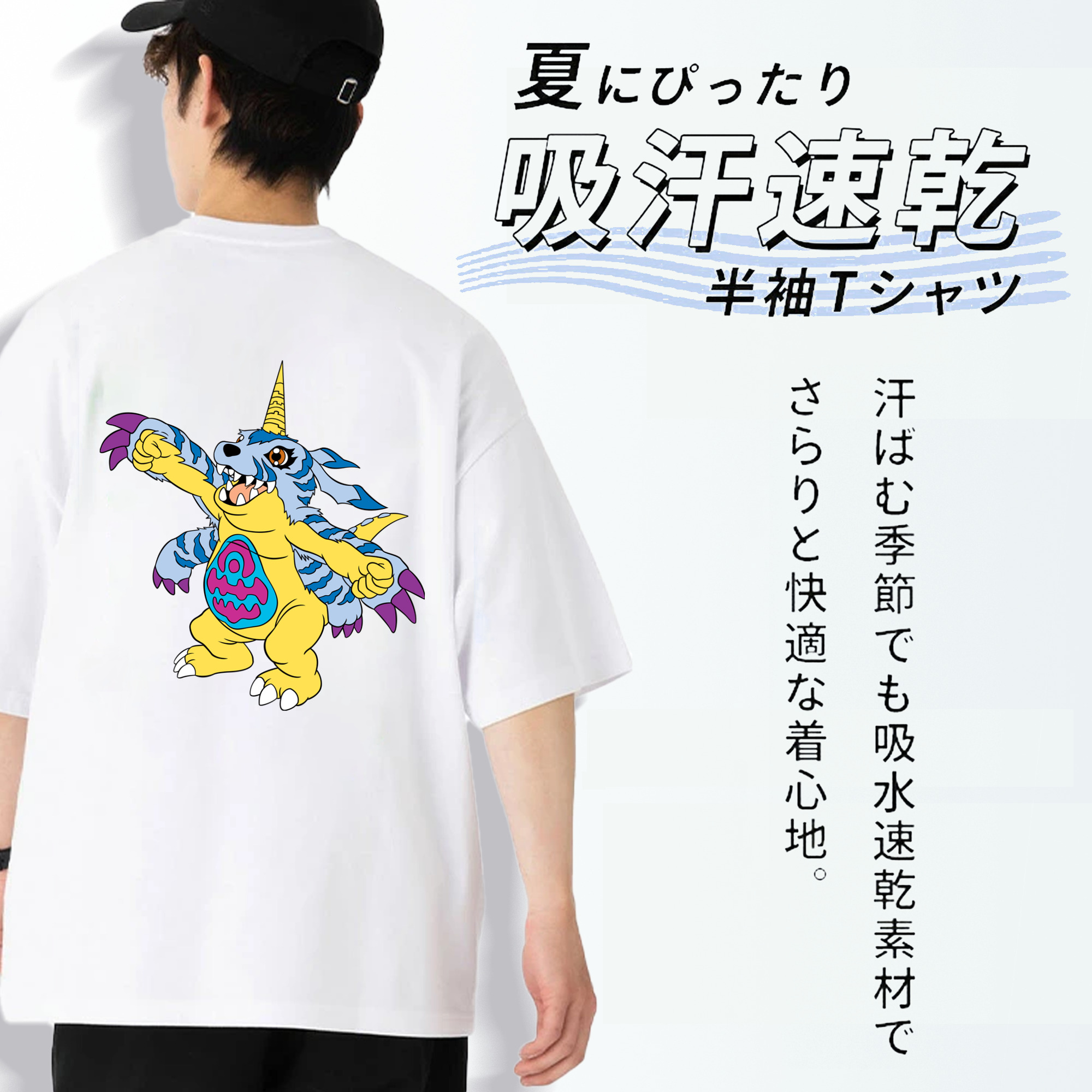 Digimon デジタルモンスター/デジモン 綿100％ メンズ半袖Tシャツ（バックプリント） 通気性