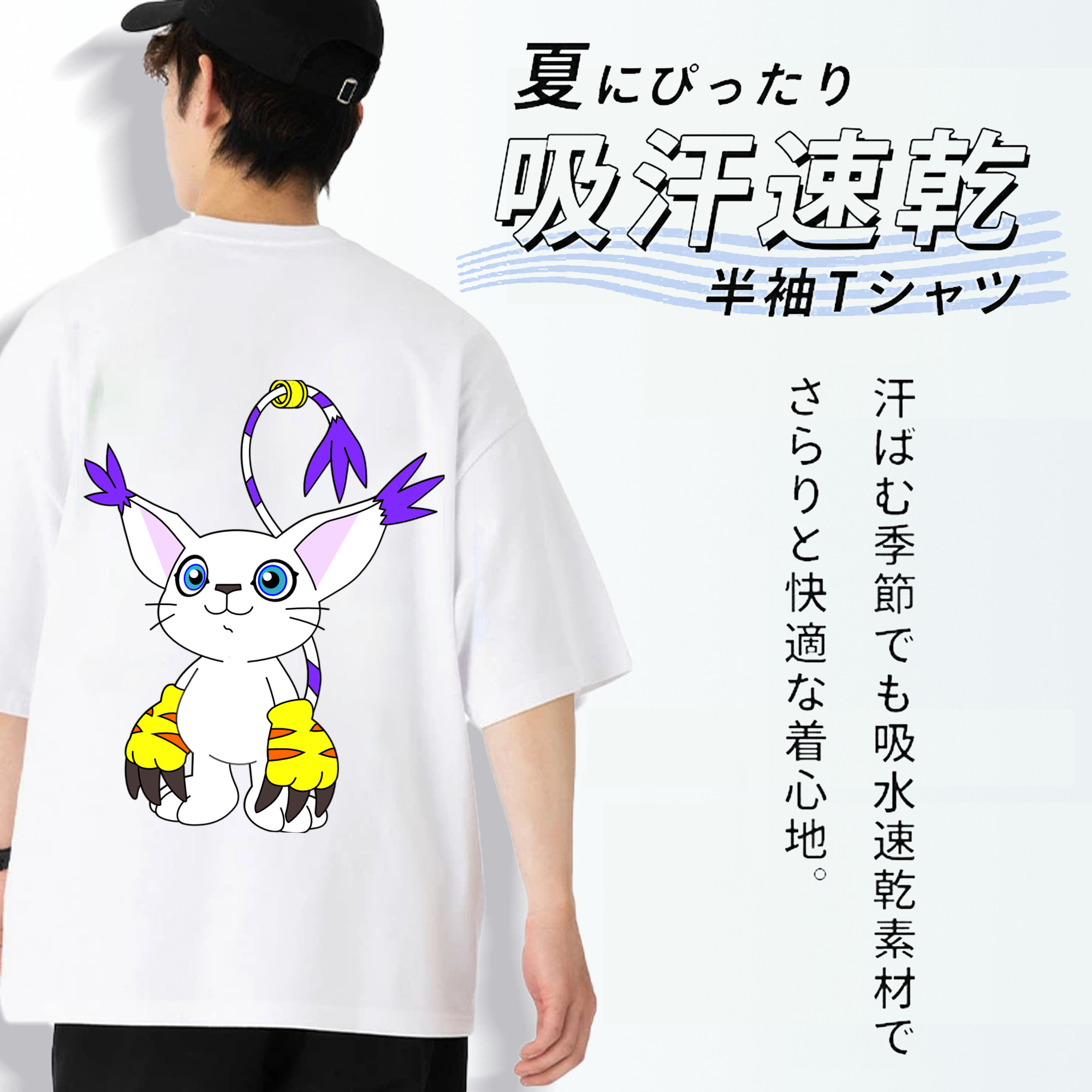 Digimon デジタルモンスター/デジモン 綿100％ メンズ半袖Tシャツ（バックプリント） 通気性