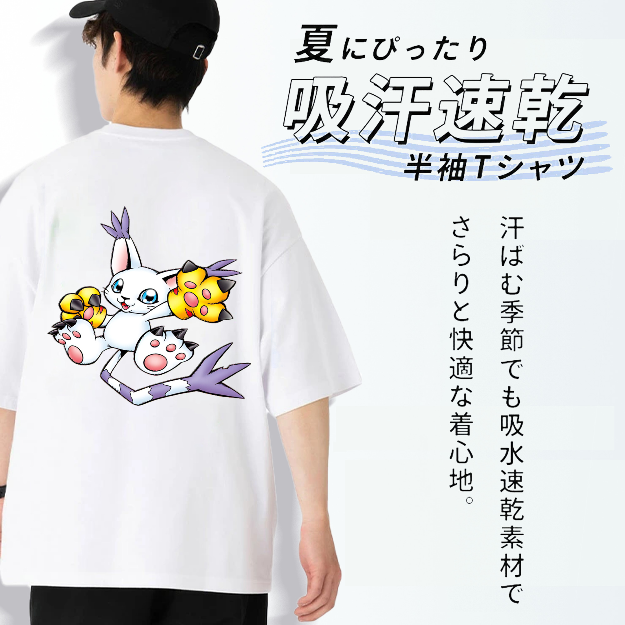 Digimon デジタルモンスター/デジモン 綿100％ メンズ半袖Tシャツ（バックプリント） 通気性