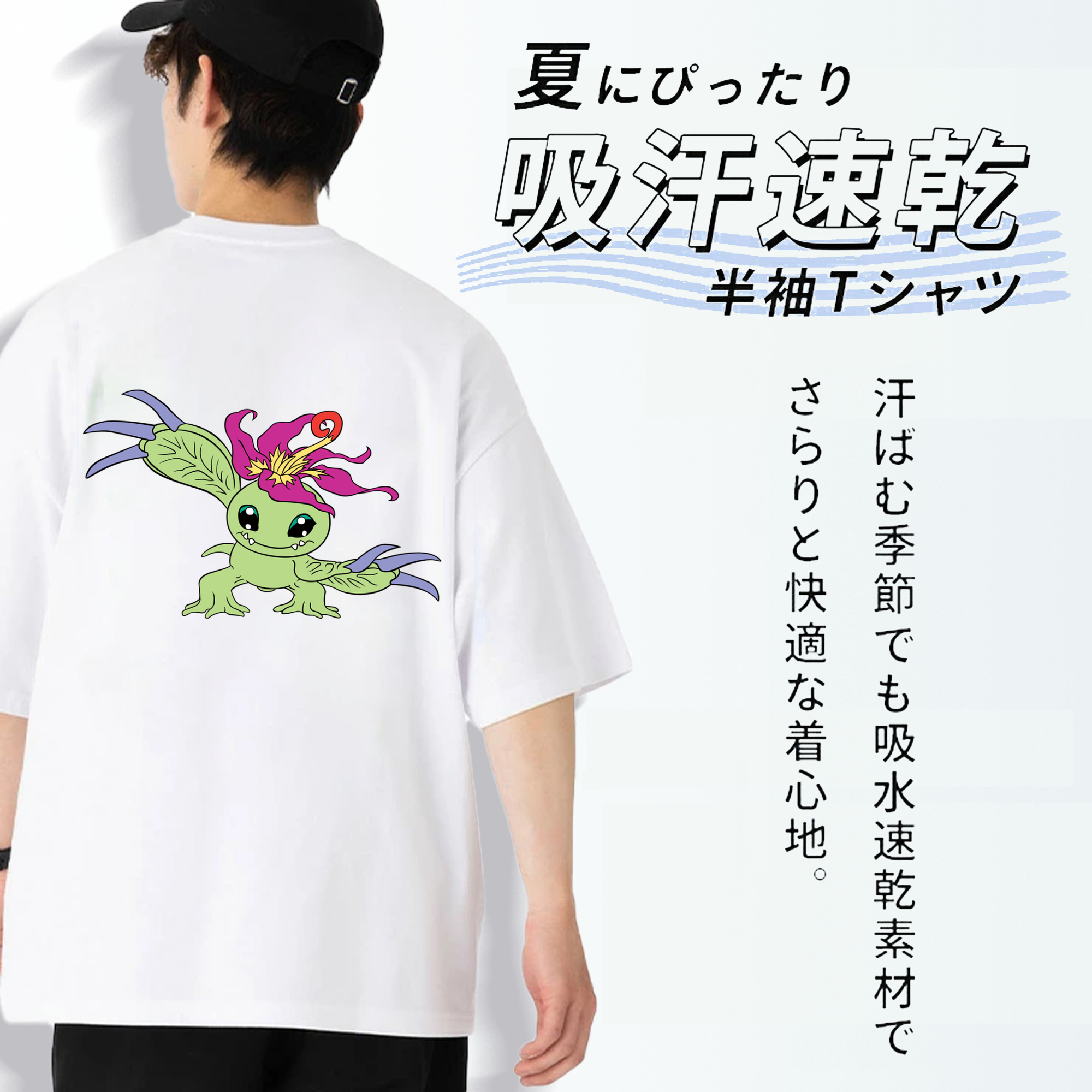 Digimon デジタルモンスター/デジモン 綿100％ メンズ半袖Tシャツ（バックプリント） 通気性