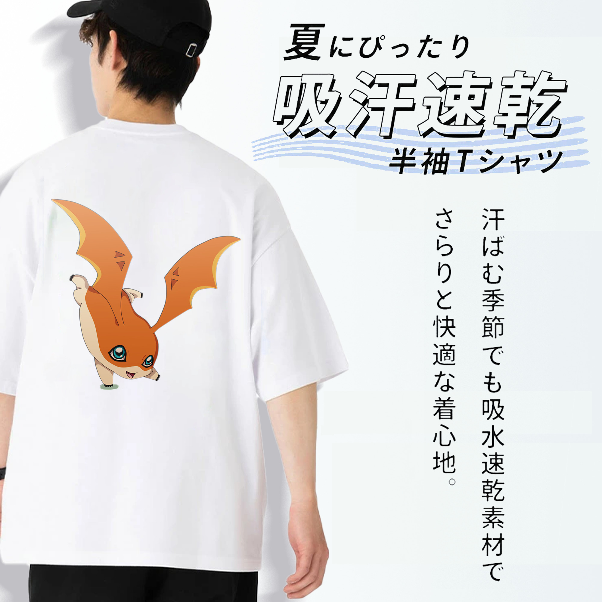 Digimon デジタルモンスター/デジモン 綿100％ メンズ半袖Tシャツ（バックプリント） 通気性