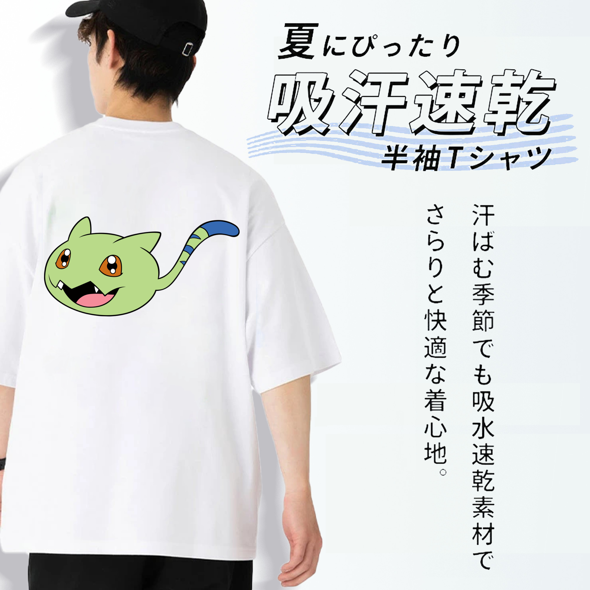 Digimon デジタルモンスター/デジモン 綿100％ メンズ半袖Tシャツ（バックプリント） 通気性