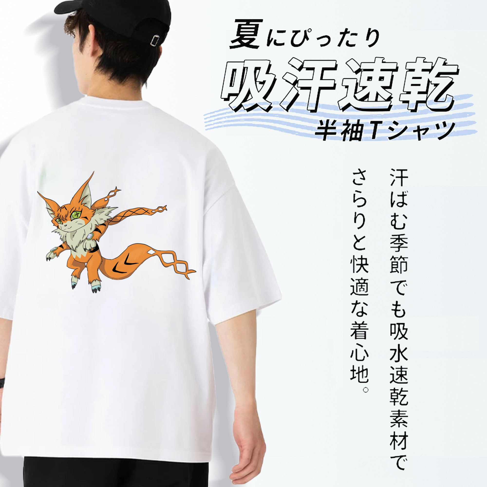 Digimon デジタルモンスター/デジモン 綿100％ メンズ半袖Tシャツ（バックプリント） 通気性