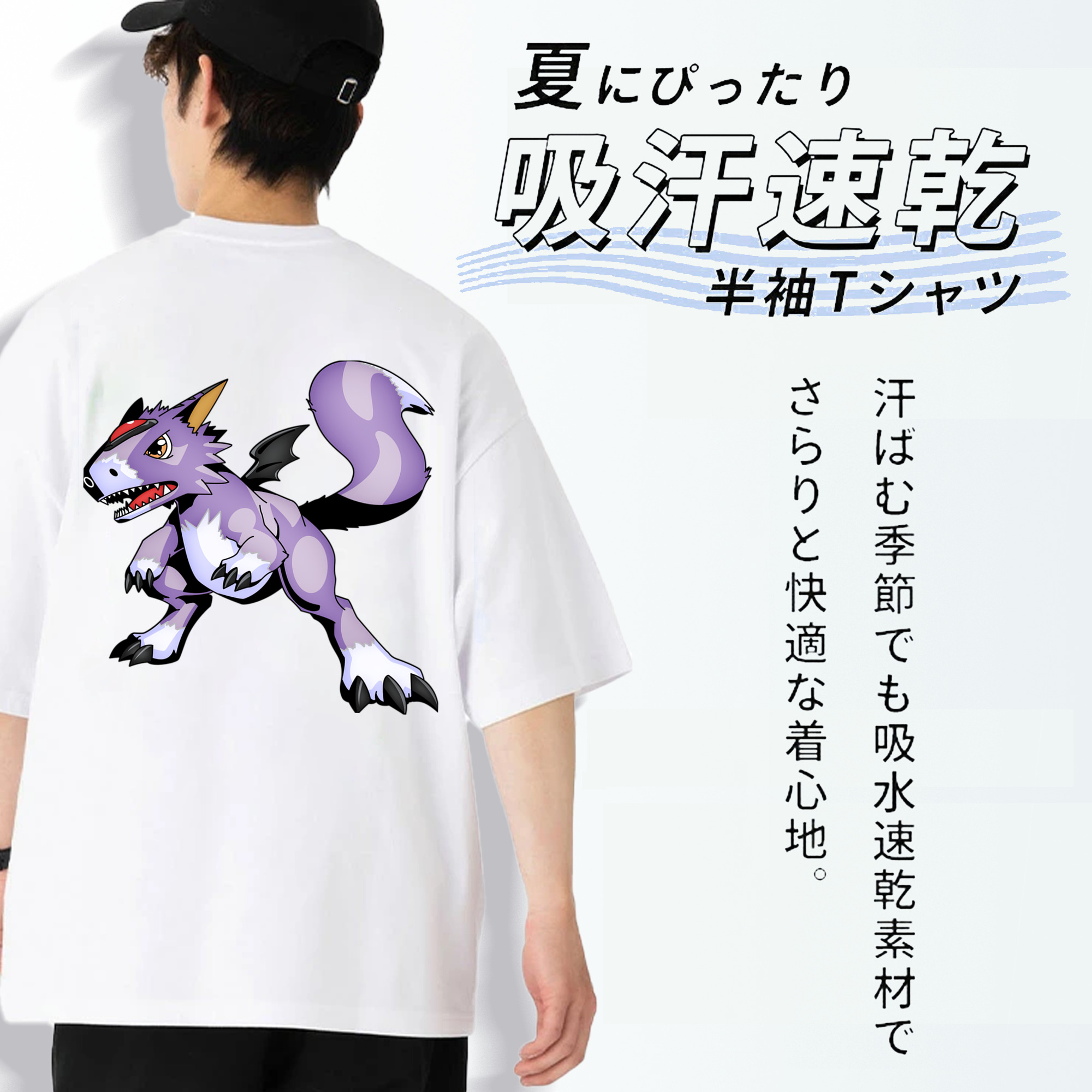 Digimon デジタルモンスター/デジモン 綿100％ メンズ半袖Tシャツ（バックプリント） 通気性