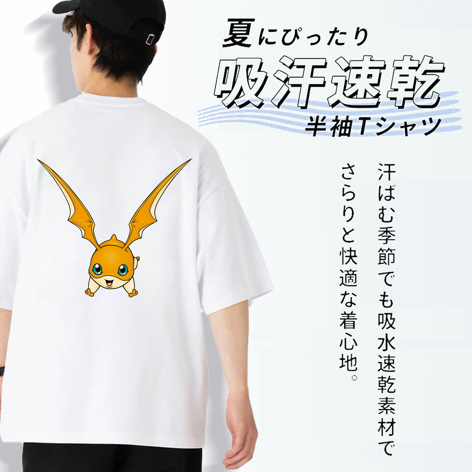Digimon デジタルモンスター/デジモン 綿100％ メンズ半袖Tシャツ（バックプリント） 通気性