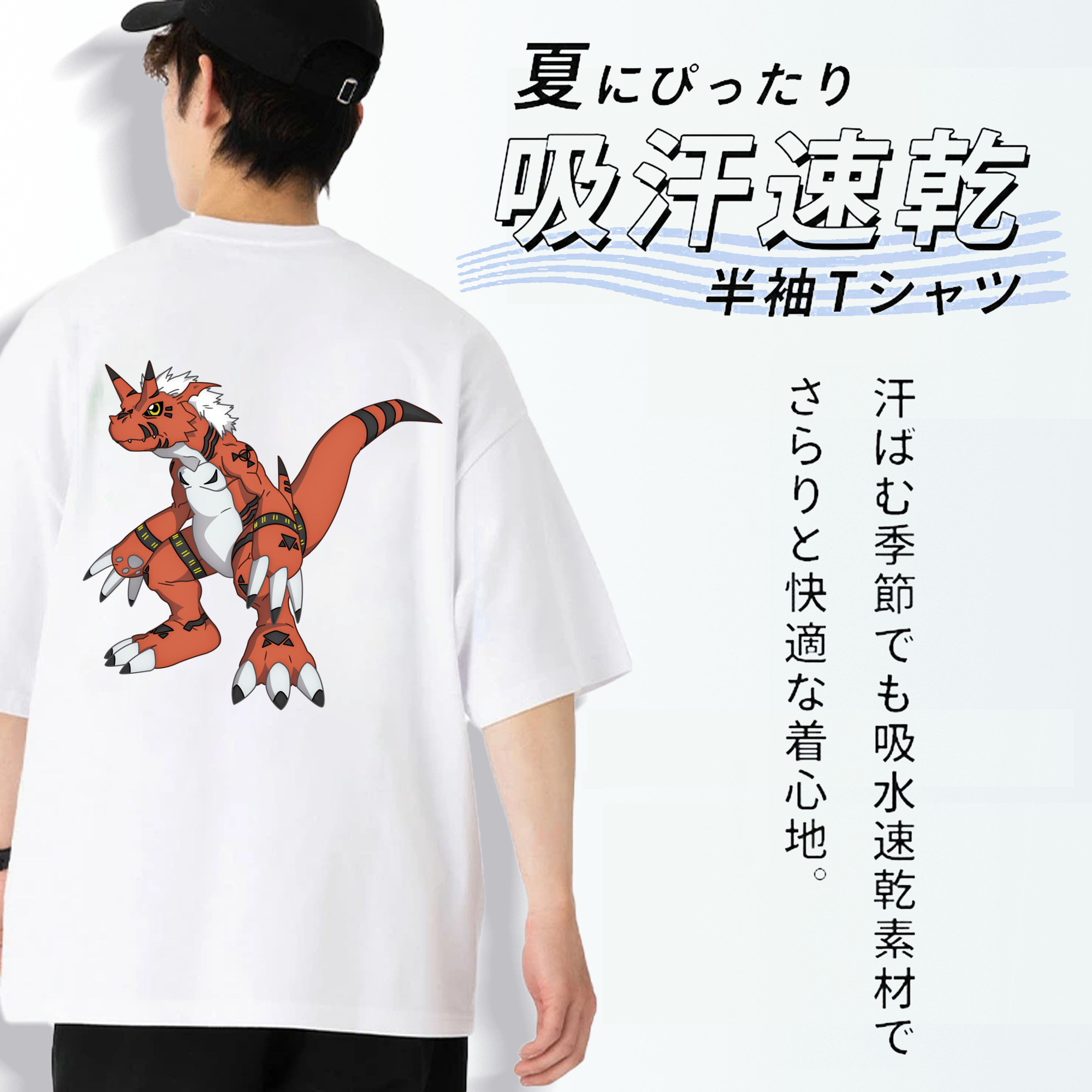 Digimon デジタルモンスター/デジモン 綿100％ メンズ半袖Tシャツ（バックプリント） 通気性