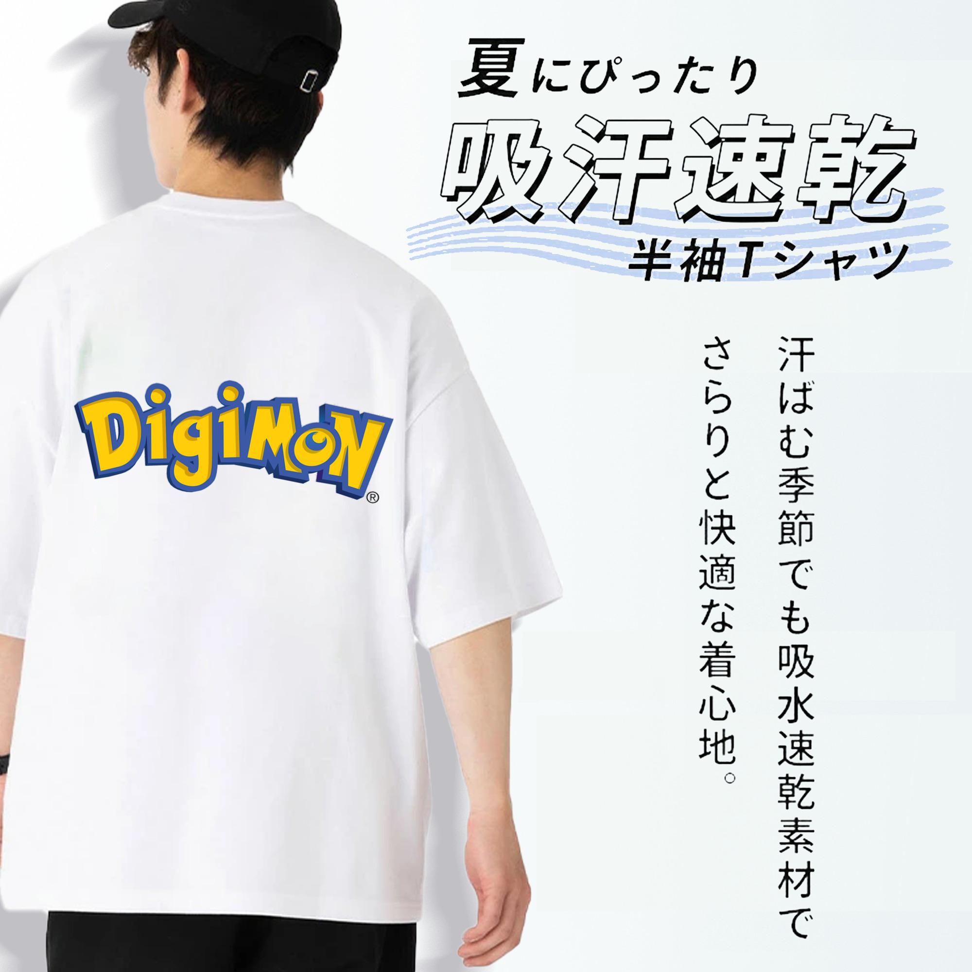 Digimon デジタルモンスター/デジモン 綿100％ メンズ半袖Tシャツ（バックプリント） 通気性