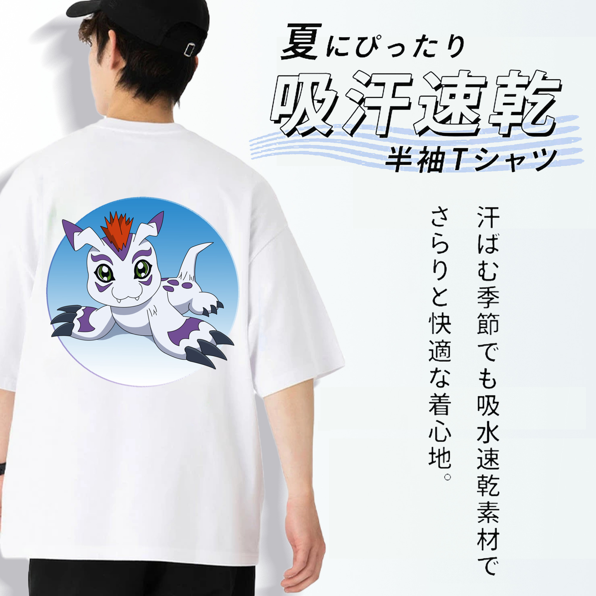 Digimon デジタルモンスター/デジモン 綿100％ メンズ半袖Tシャツ（バックプリント） 通気性