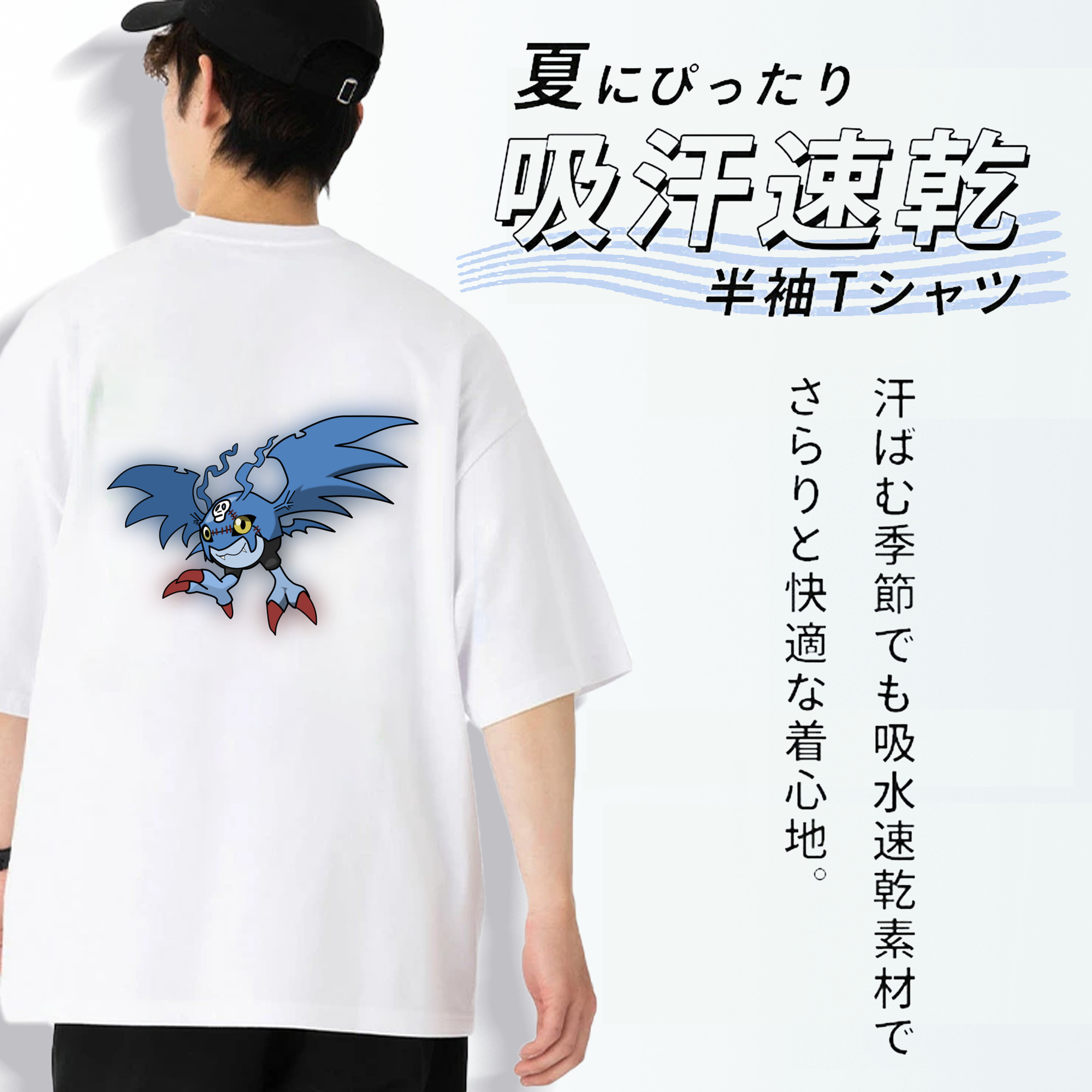 Digimon デジタルモンスター/デジモン 綿100％ メンズ半袖Tシャツ（バックプリント） 通気性