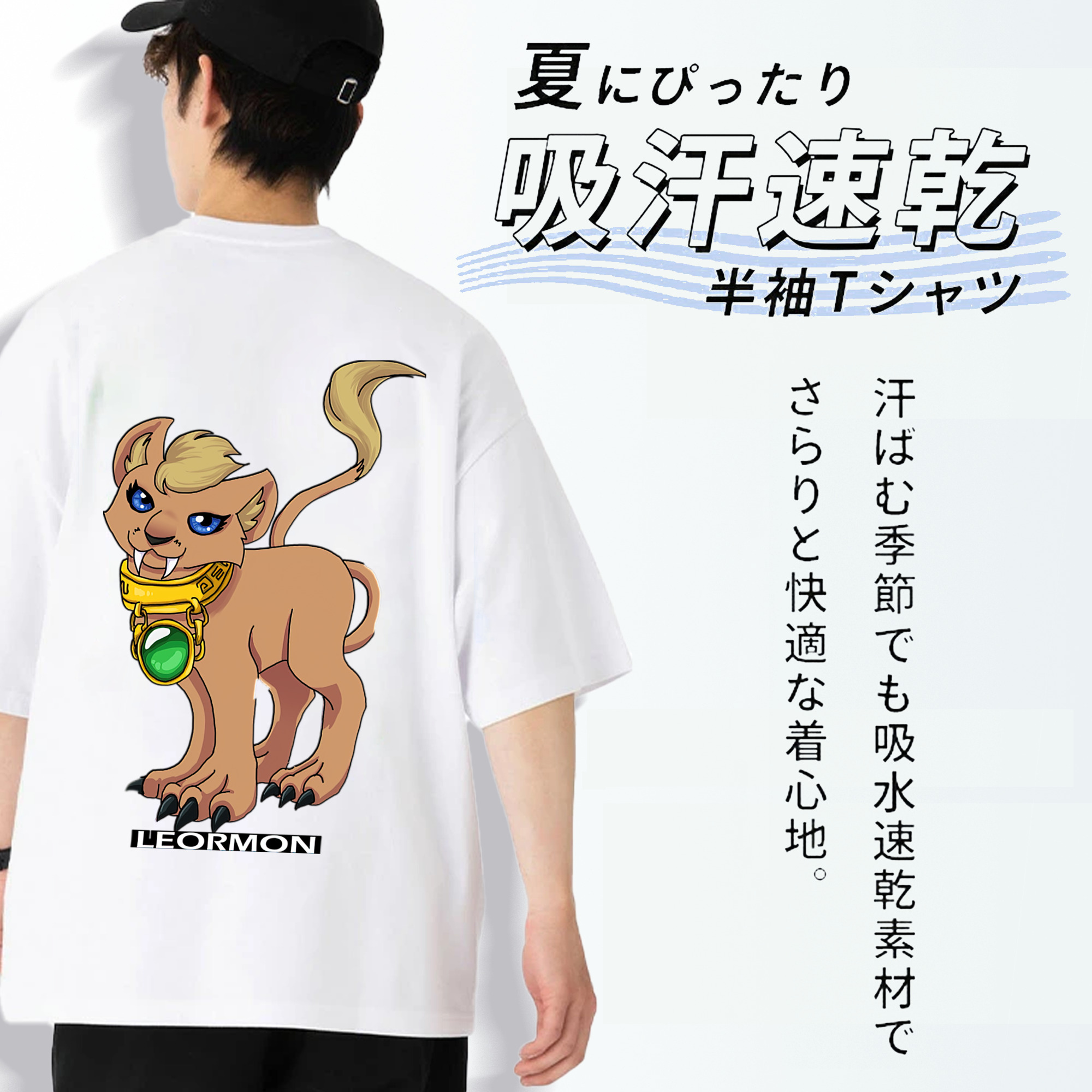 Digimon デジタルモンスター/デジモン 綿100％ メンズ半袖Tシャツ（バックプリント） 通気性