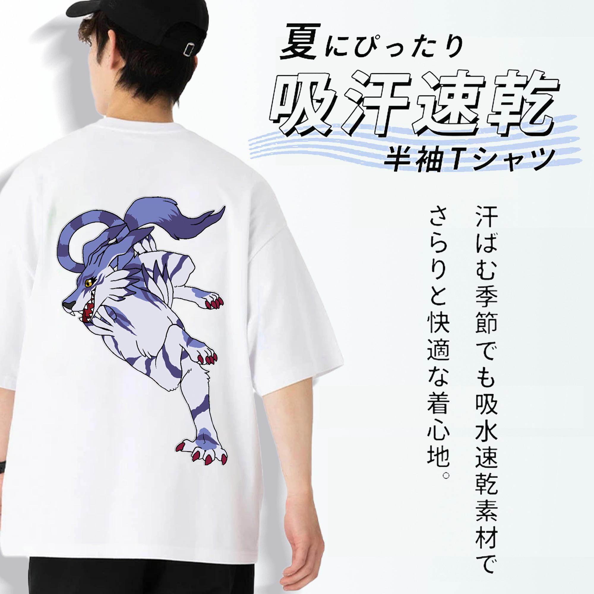 Digimon デジタルモンスター/デジモン 綿100％ メンズ半袖Tシャツ（バックプリント） 通気性