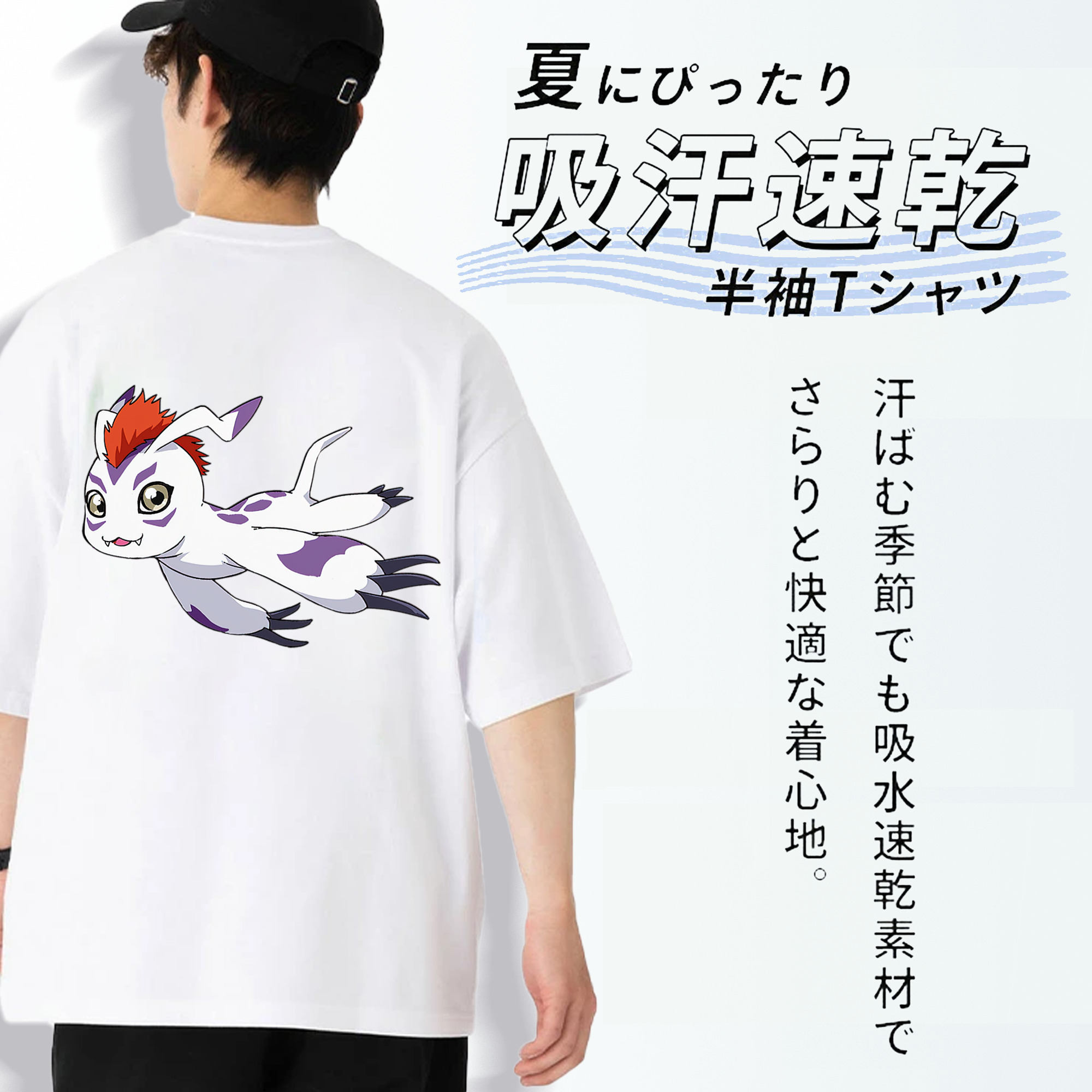 Digimon デジタルモンスター/デジモン 綿100％ メンズ半袖Tシャツ（バックプリント） 通気性