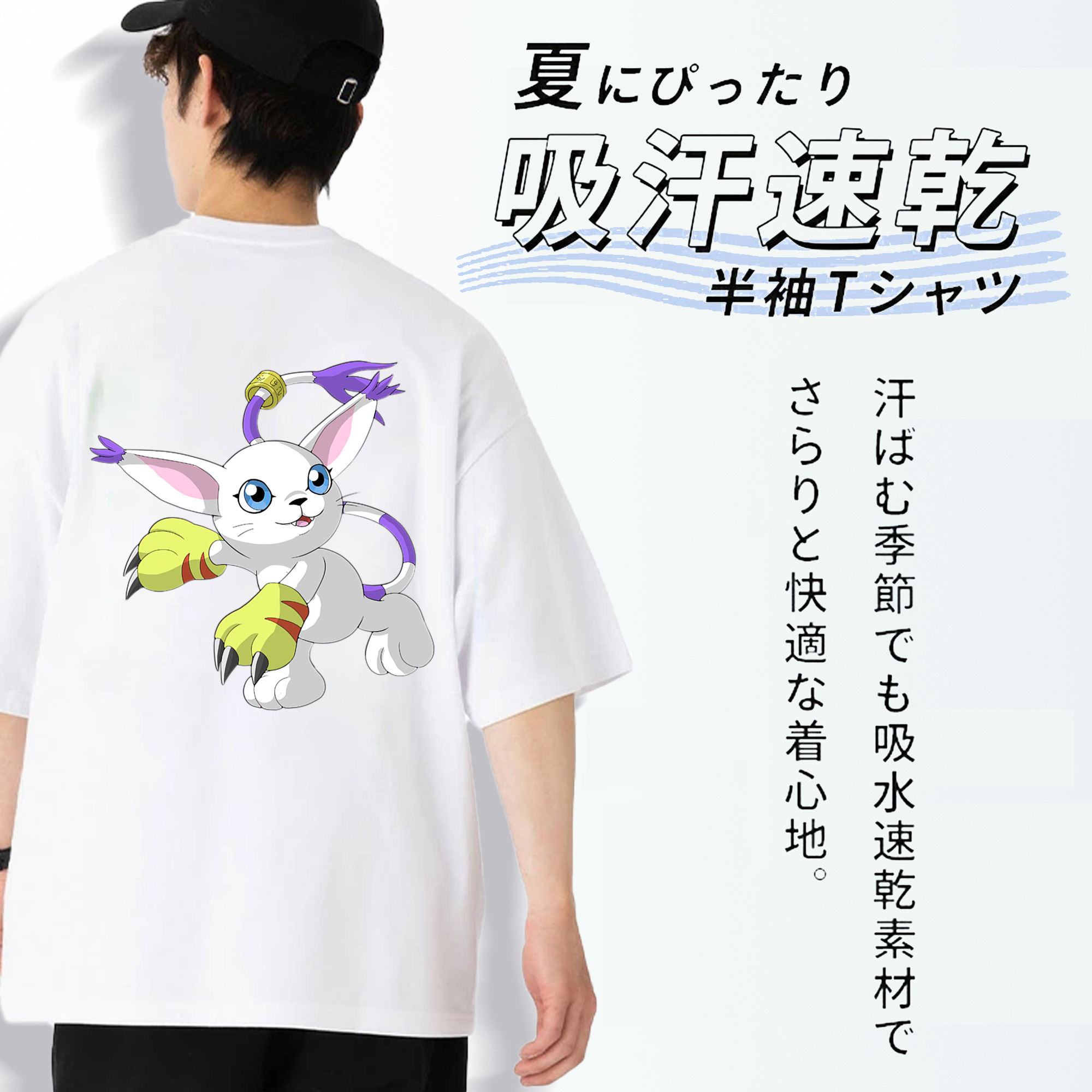 Digimon デジタルモンスター/デジモン 綿100％ メンズ半袖Tシャツ（バックプリント） 通気性