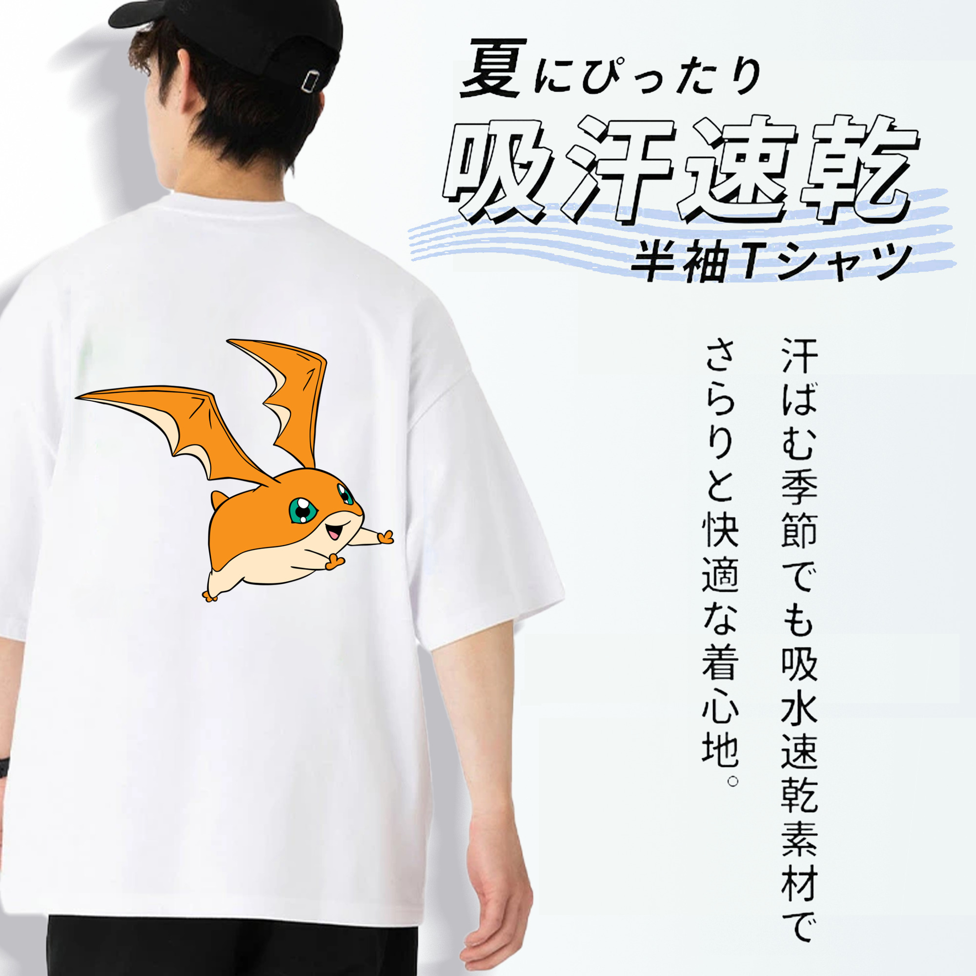 Digimon デジタルモンスター/デジモン 綿100％ メンズ半袖Tシャツ（バックプリント） 通気性