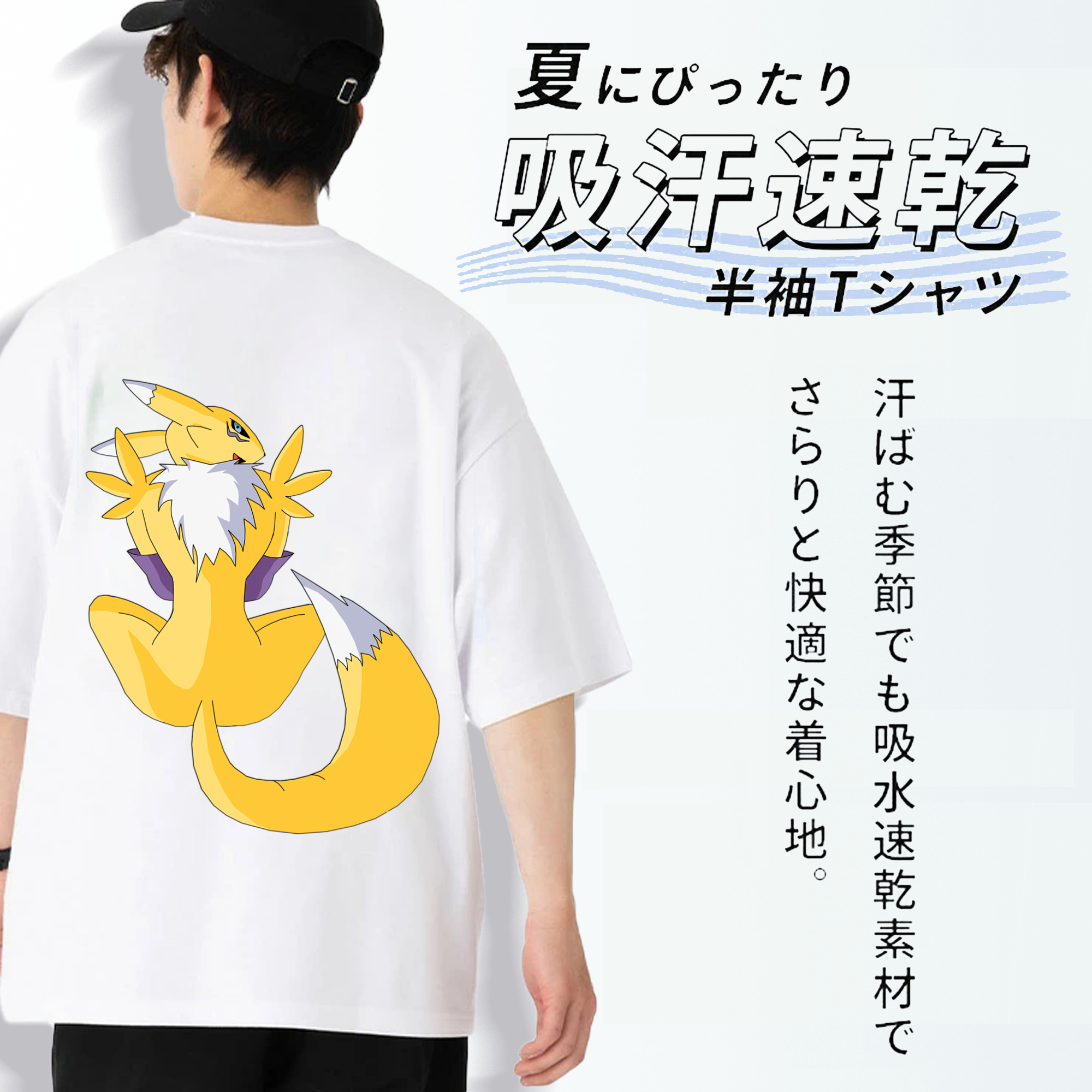Digimon デジタルモンスター/デジモン 綿100％ メンズ半袖Tシャツ（バックプリント） 通気性