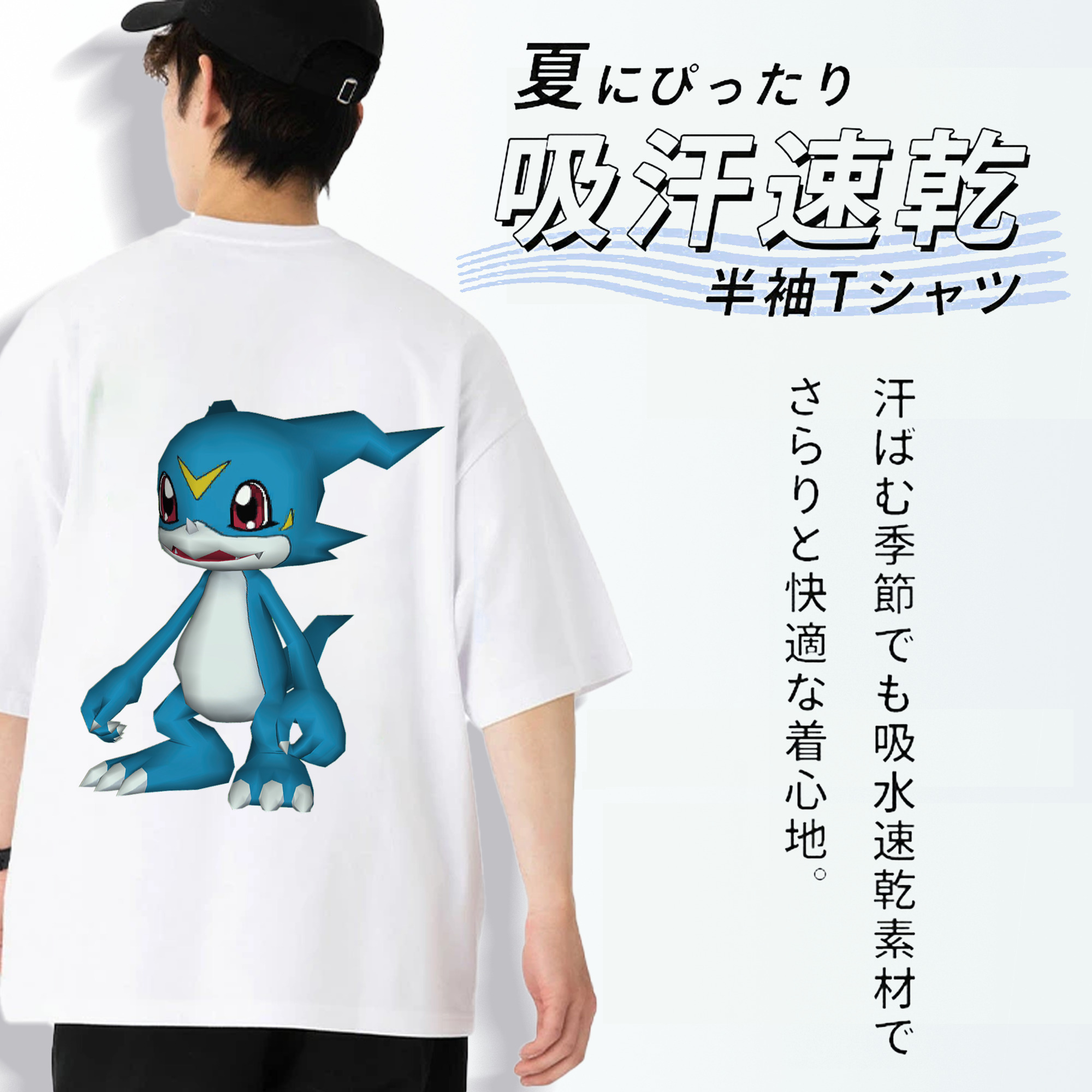 Digimon デジタルモンスター/デジモン 綿100％ メンズ半袖Tシャツ（バックプリント） 通気性