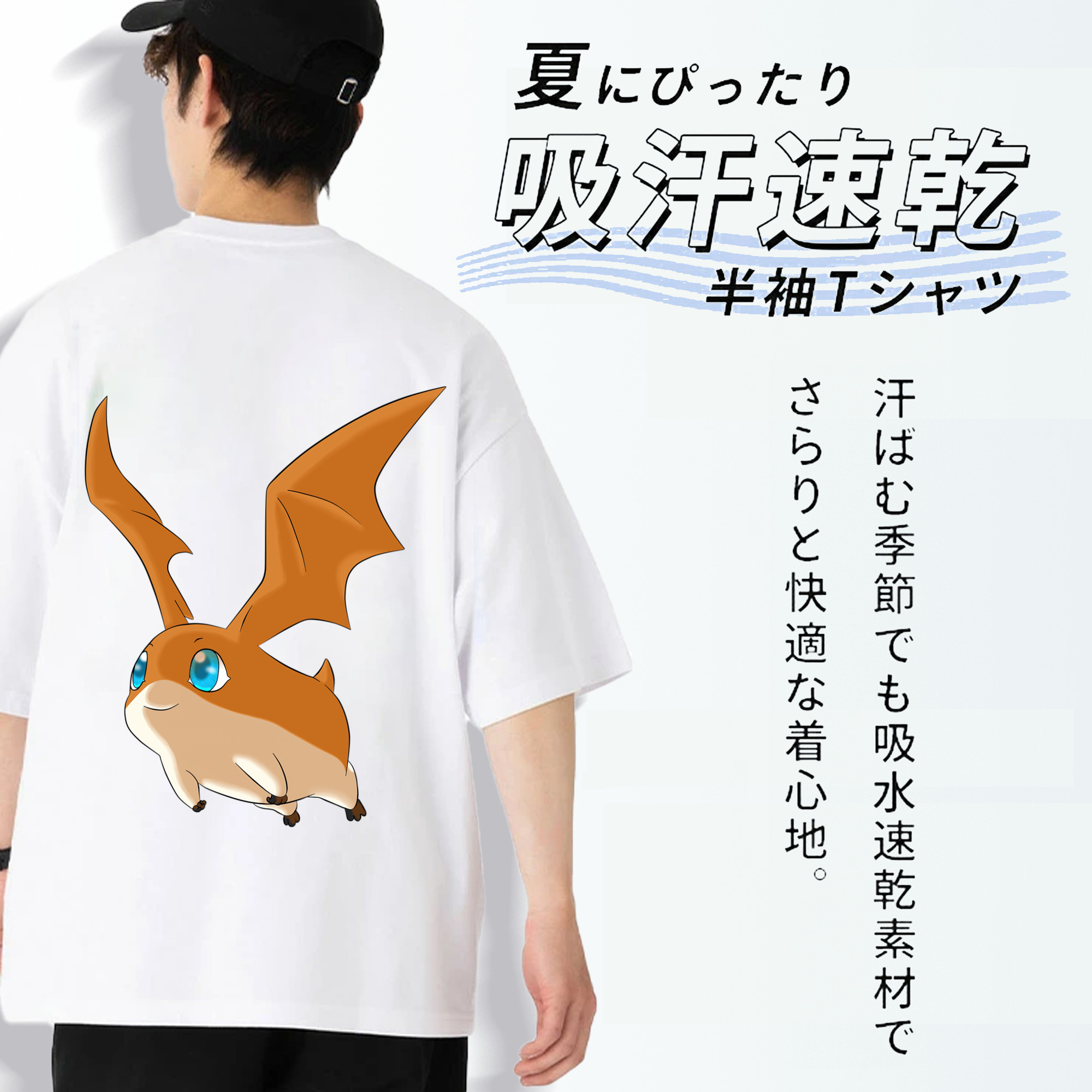 Digimon デジタルモンスター/デジモン 綿100％ メンズ半袖Tシャツ（バックプリント） 通気性