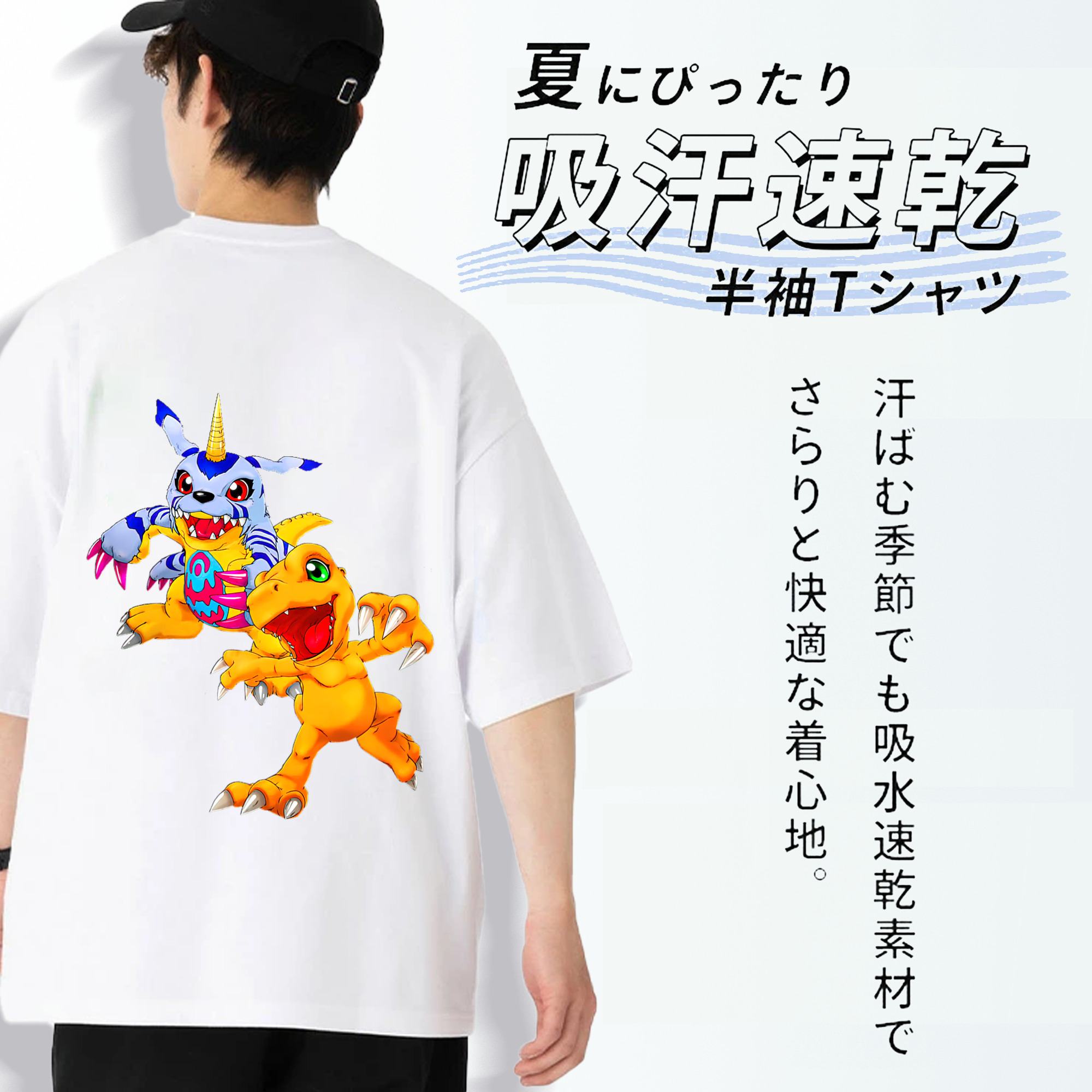 Digimon デジタルモンスター/デジモン 綿100％ メンズ半袖Tシャツ（バックプリント） 通気性