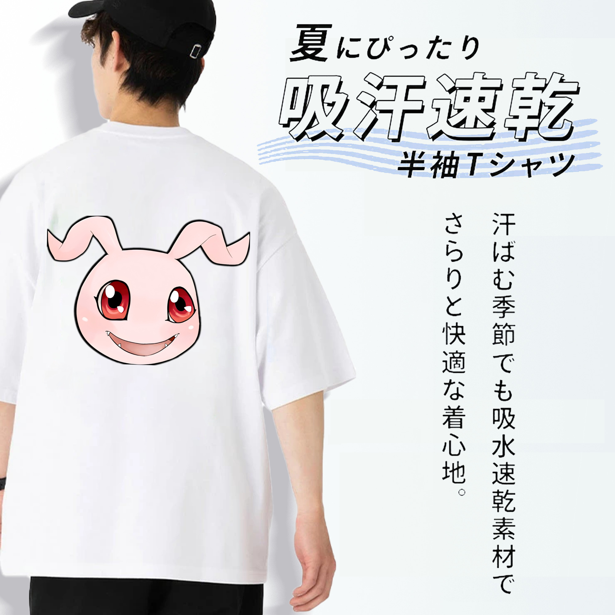 Digimon デジタルモンスター/デジモン 綿100％ メンズ半袖Tシャツ（バックプリント） 通気性