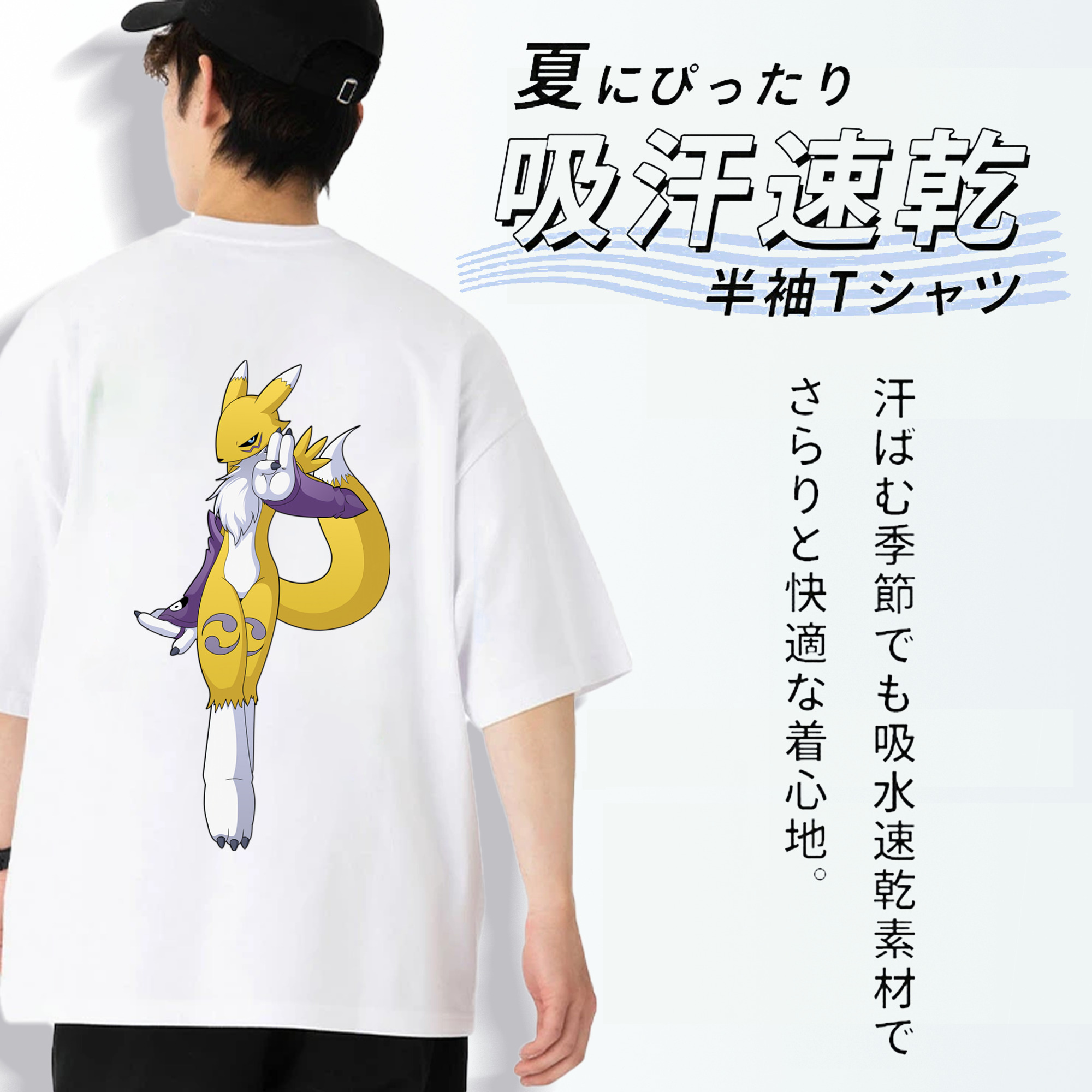 Digimon デジタルモンスター/デジモン 綿100％ メンズ半袖Tシャツ（バックプリント） 通気性