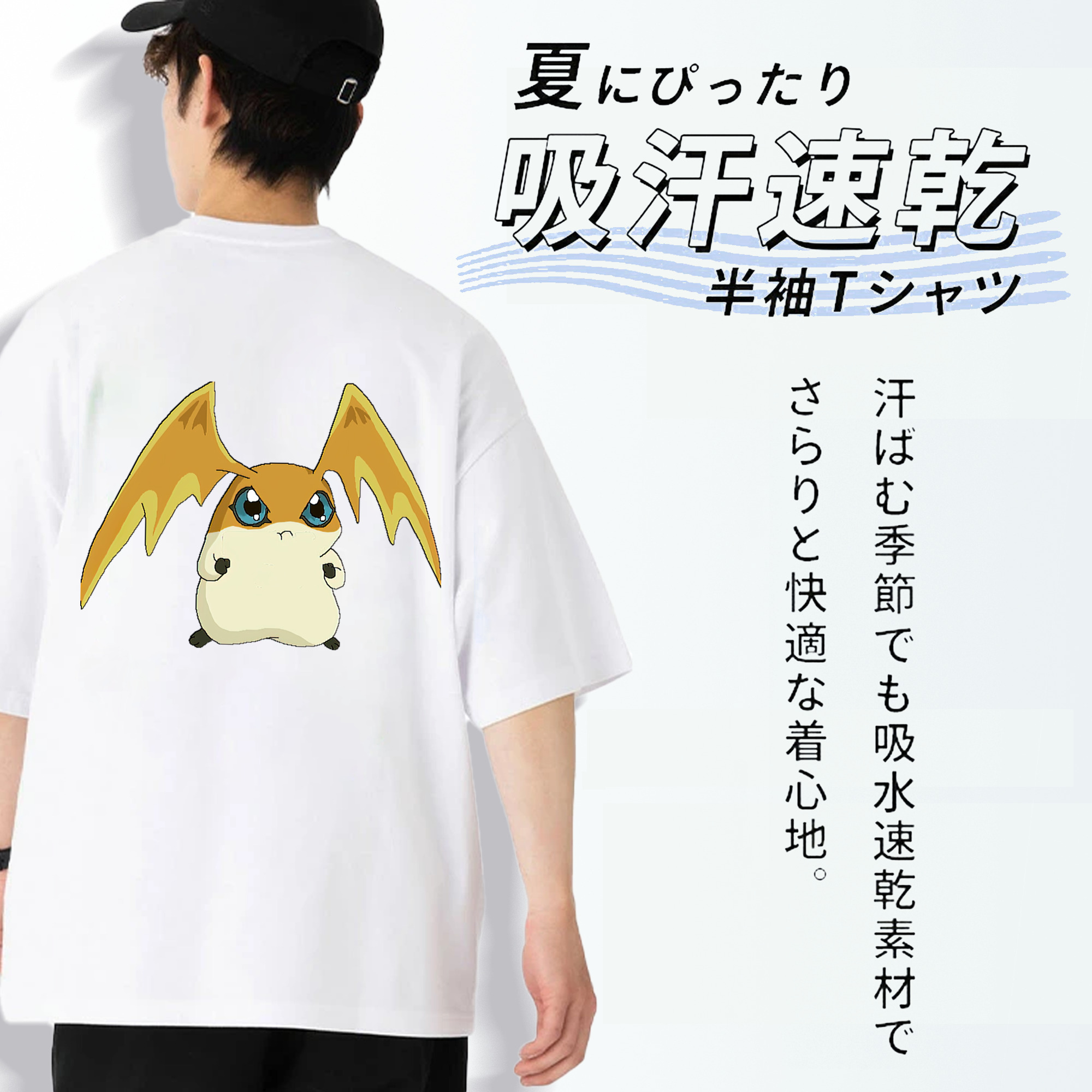 Digimon デジタルモンスター/デジモン 綿100％ メンズ半袖Tシャツ（バックプリント） 通気性