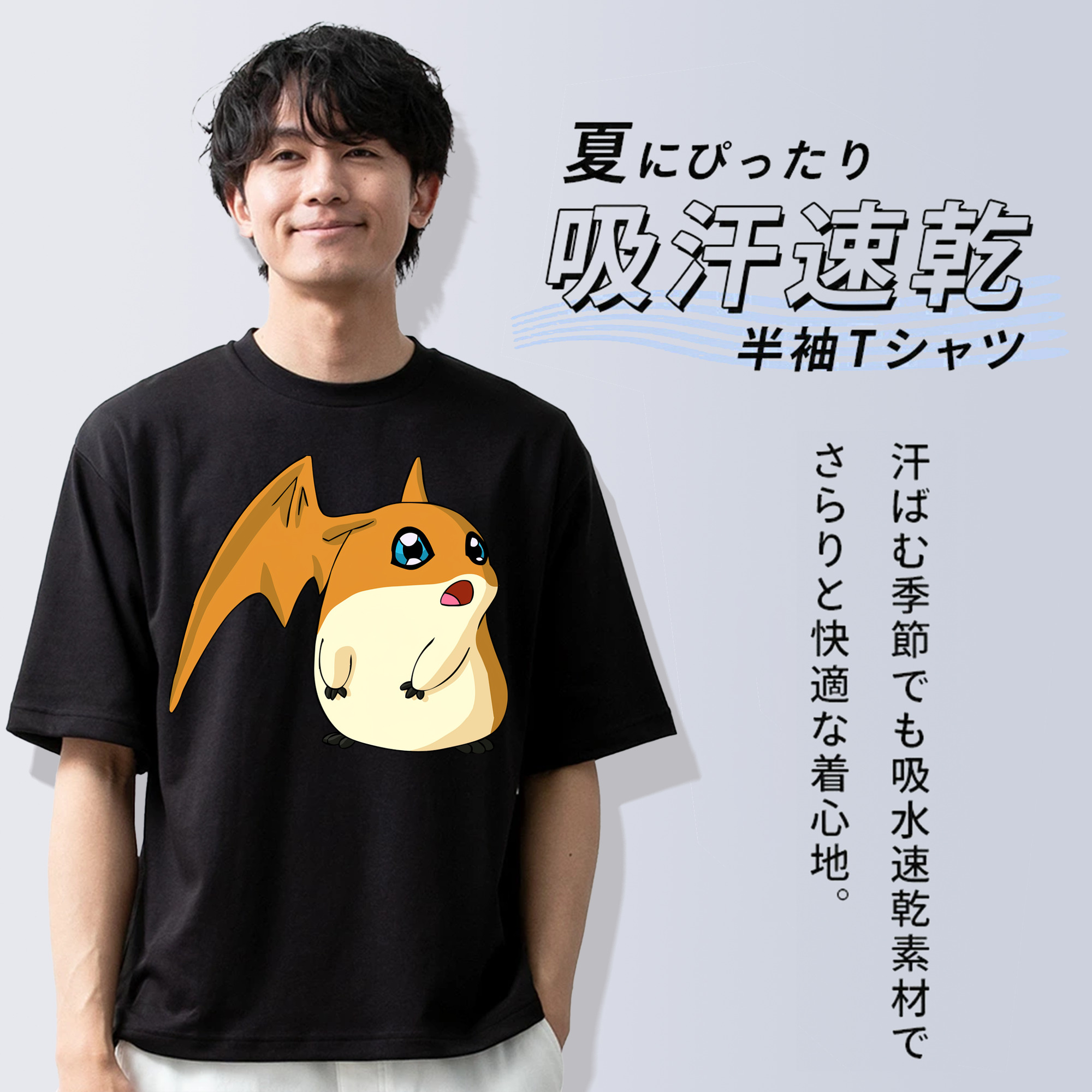 Digimon デジタルモンスター/デジモン 綿100％ メンズ半袖Tシャツ｜肌触りやわらか＆通気性