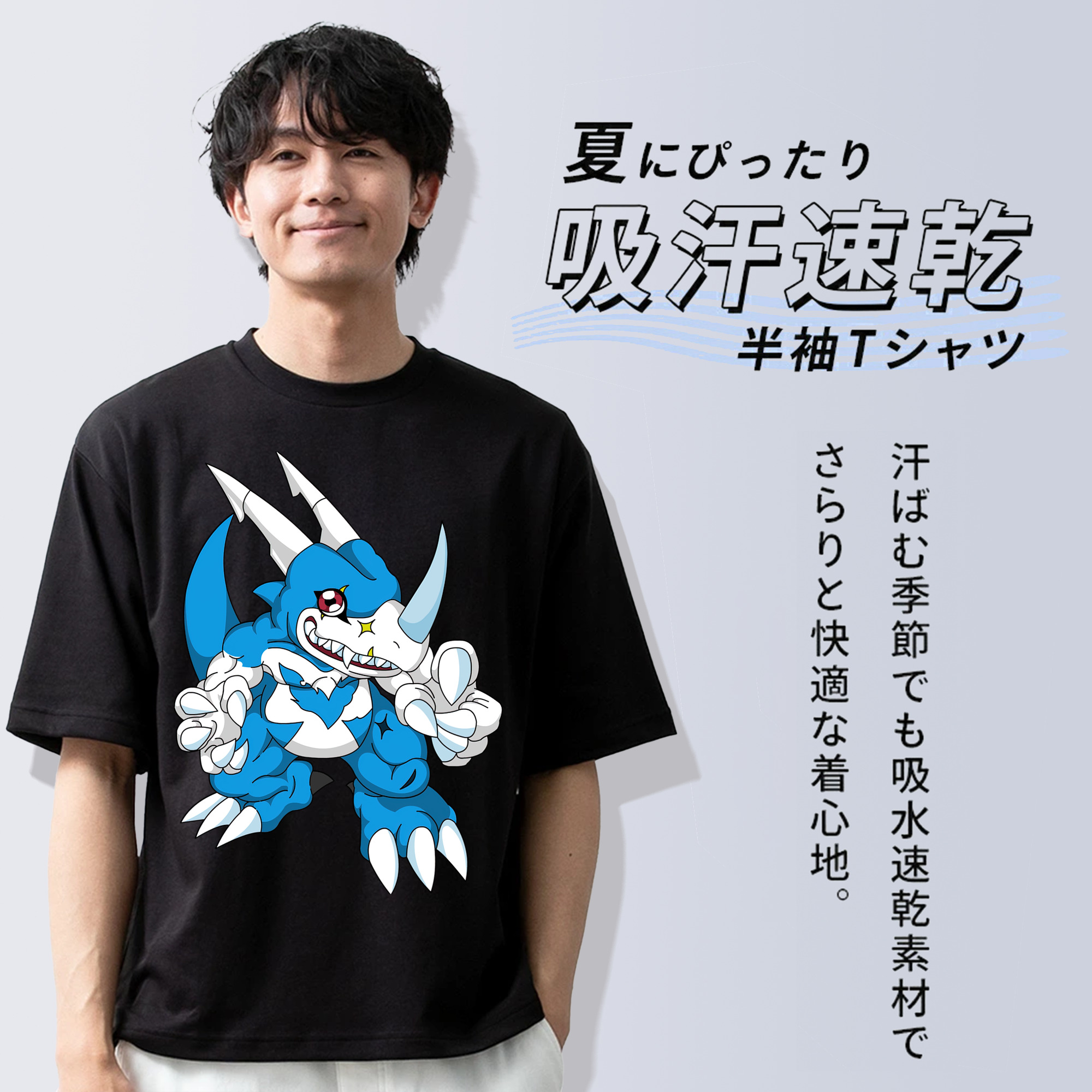 Digimon デジタルモンスター/デジモン 綿100％ メンズ半袖Tシャツ｜肌触りやわらか＆通気性