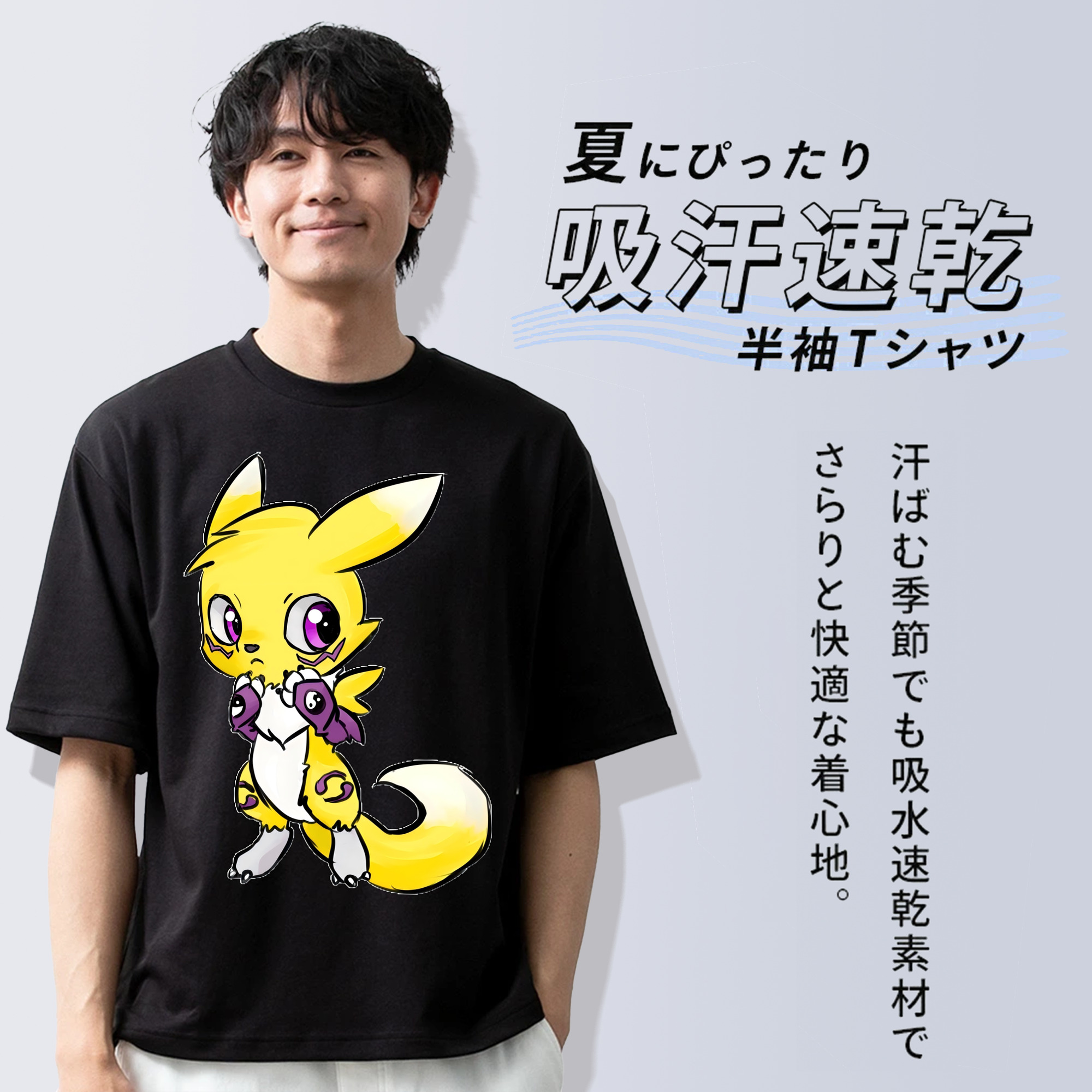 Digimon デジタルモンスター/デジモン 綿100％ メンズ半袖Tシャツ｜肌触りやわらか＆通気性