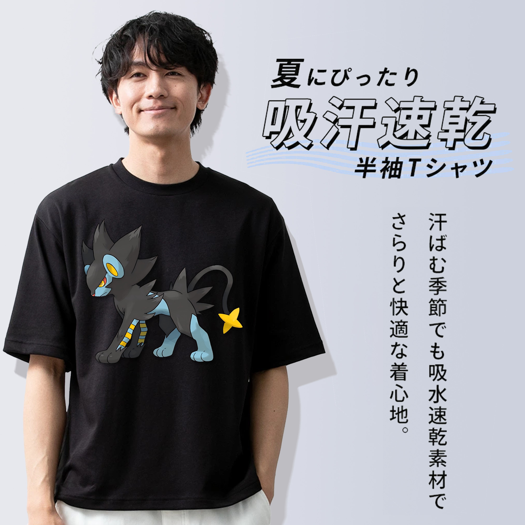 Digimon デジタルモンスター/デジモン 綿100％ メンズ半袖Tシャツ｜肌触りやわらか＆通気性