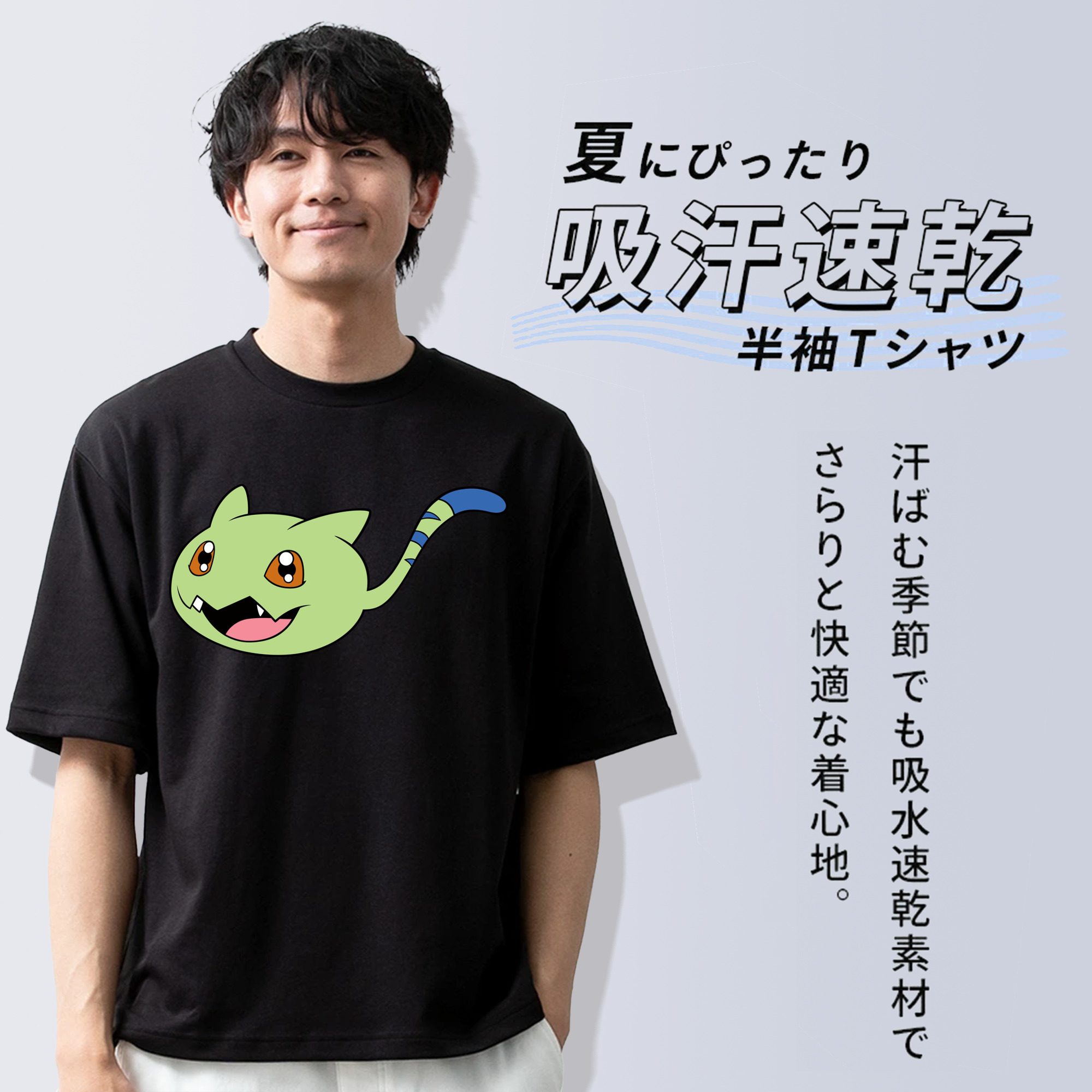 Digimon デジタルモンスター/デジモン 綿100％ メンズ半袖Tシャツ｜肌触りやわらか＆通気性