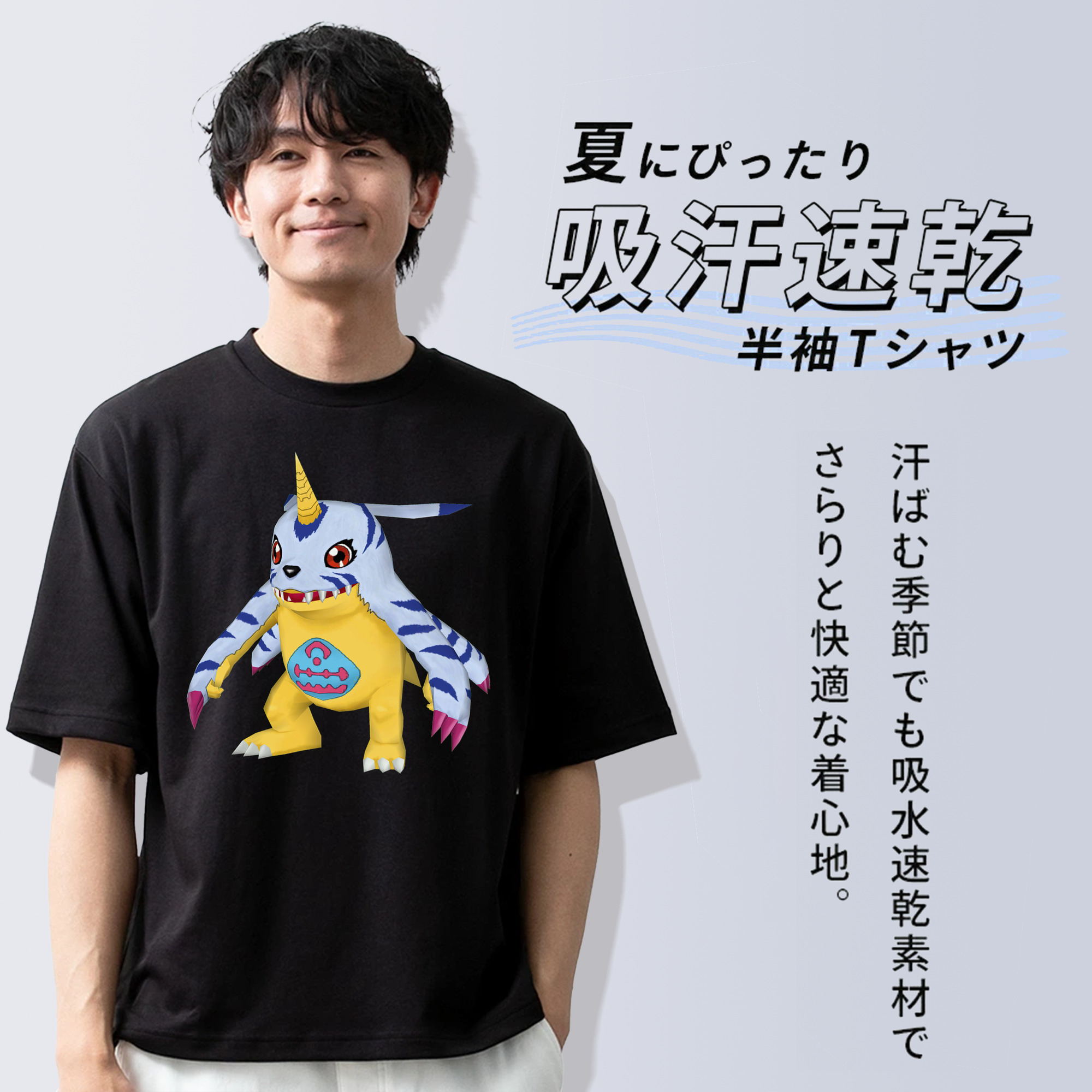 Digimon デジタルモンスター/デジモン 綿100％ メンズ半袖Tシャツ｜肌触りやわらか＆通気性