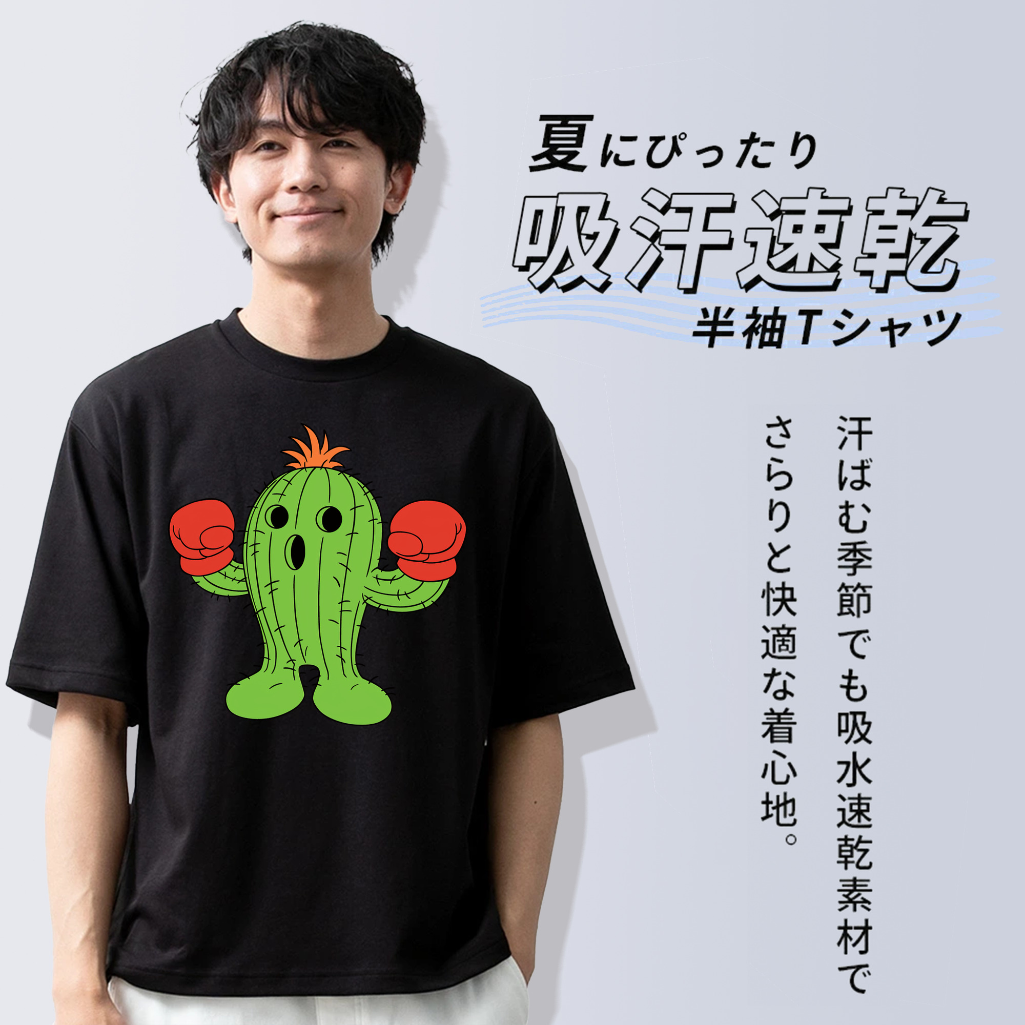 Digimon デジタルモンスター/デジモン 綿100％ メンズ半袖Tシャツ｜肌触りやわらか＆通気性