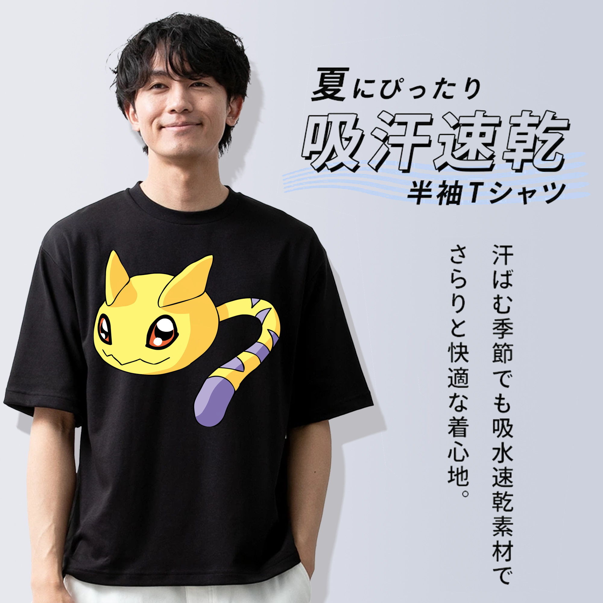 Digimon デジタルモンスター/デジモン 綿100％ メンズ半袖Tシャツ｜肌触りやわらか＆通気性