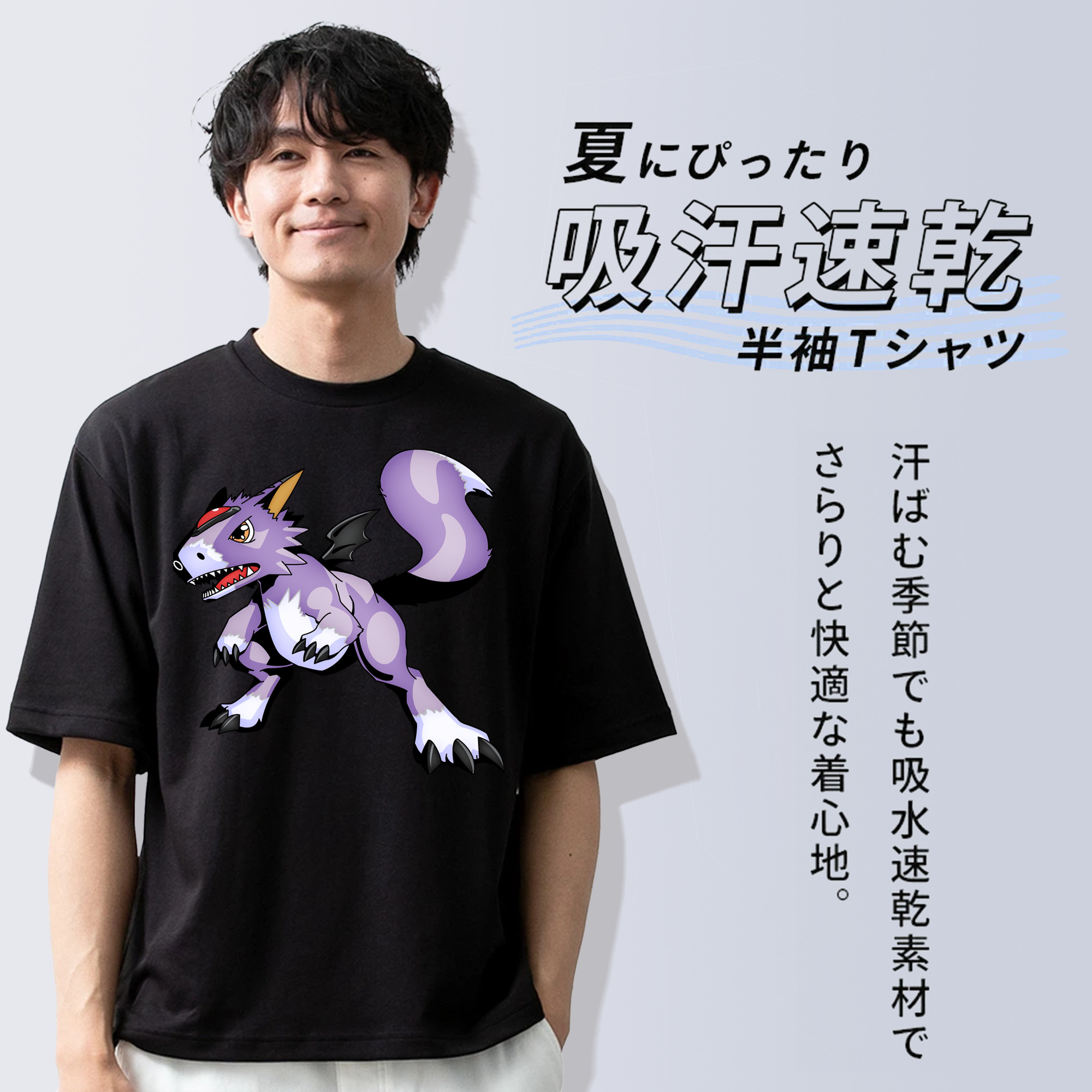 Digimon デジタルモンスター/デジモン 綿100％ メンズ半袖Tシャツ｜肌触りやわらか＆通気性