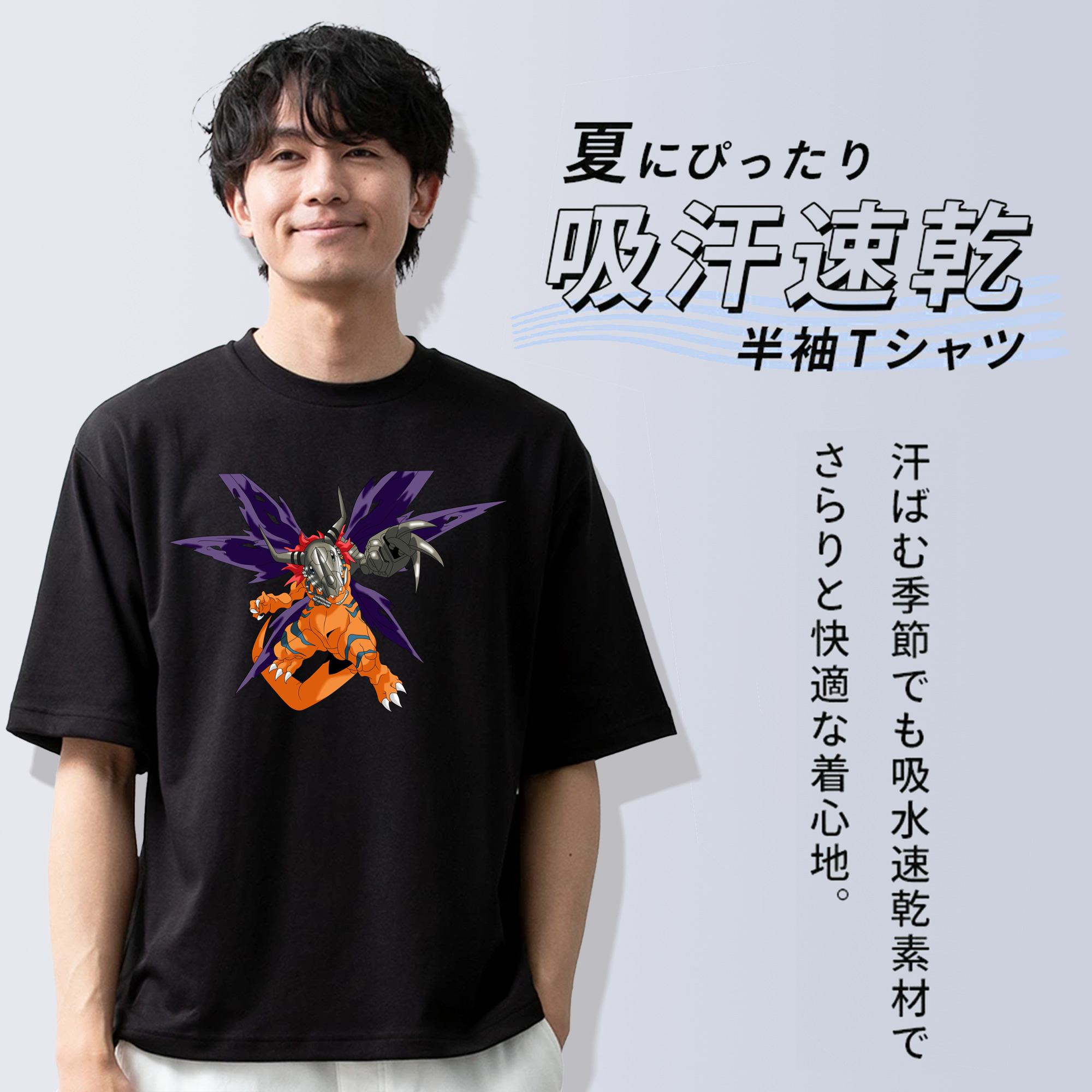 Digimon デジタルモンスター/デジモン 綿100％ メンズ半袖Tシャツ｜肌触りやわらか＆通気性