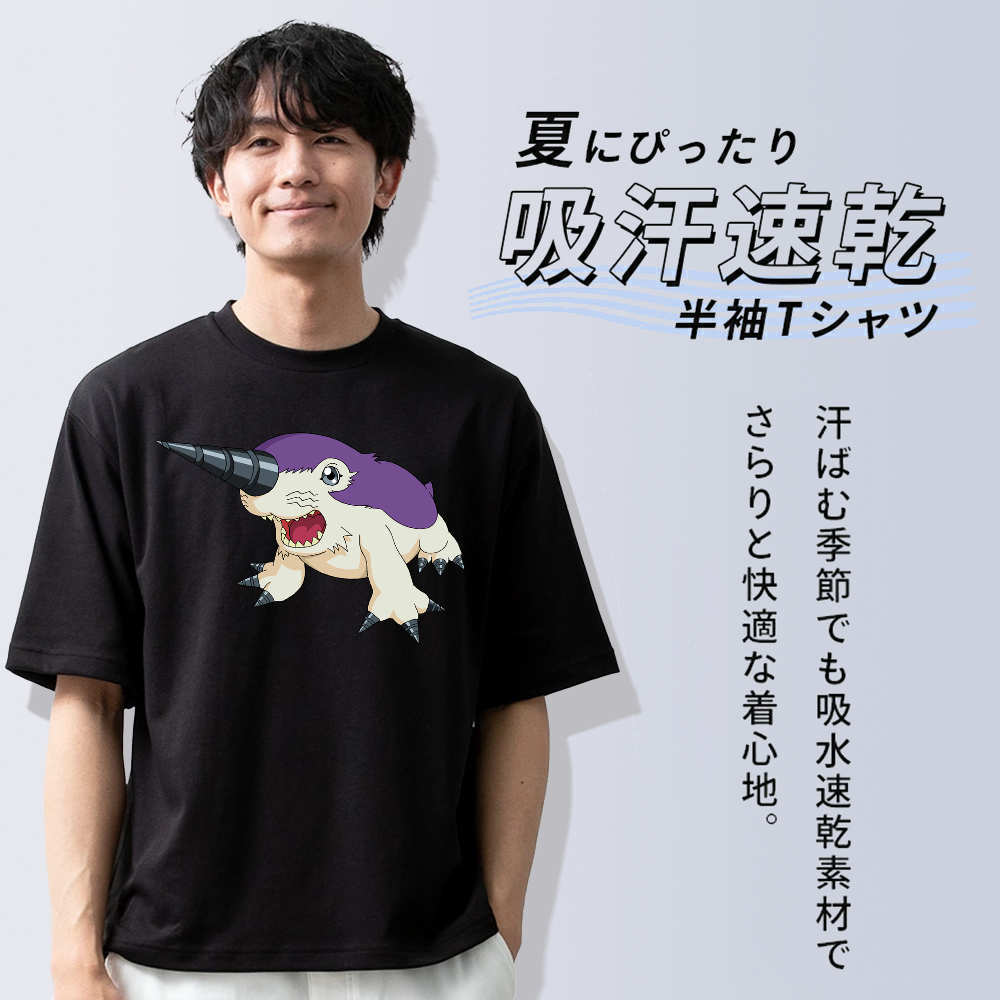 Digimon デジタルモンスター/デジモン 綿100％ メンズ半袖Tシャツ｜肌触りやわらか＆通気性