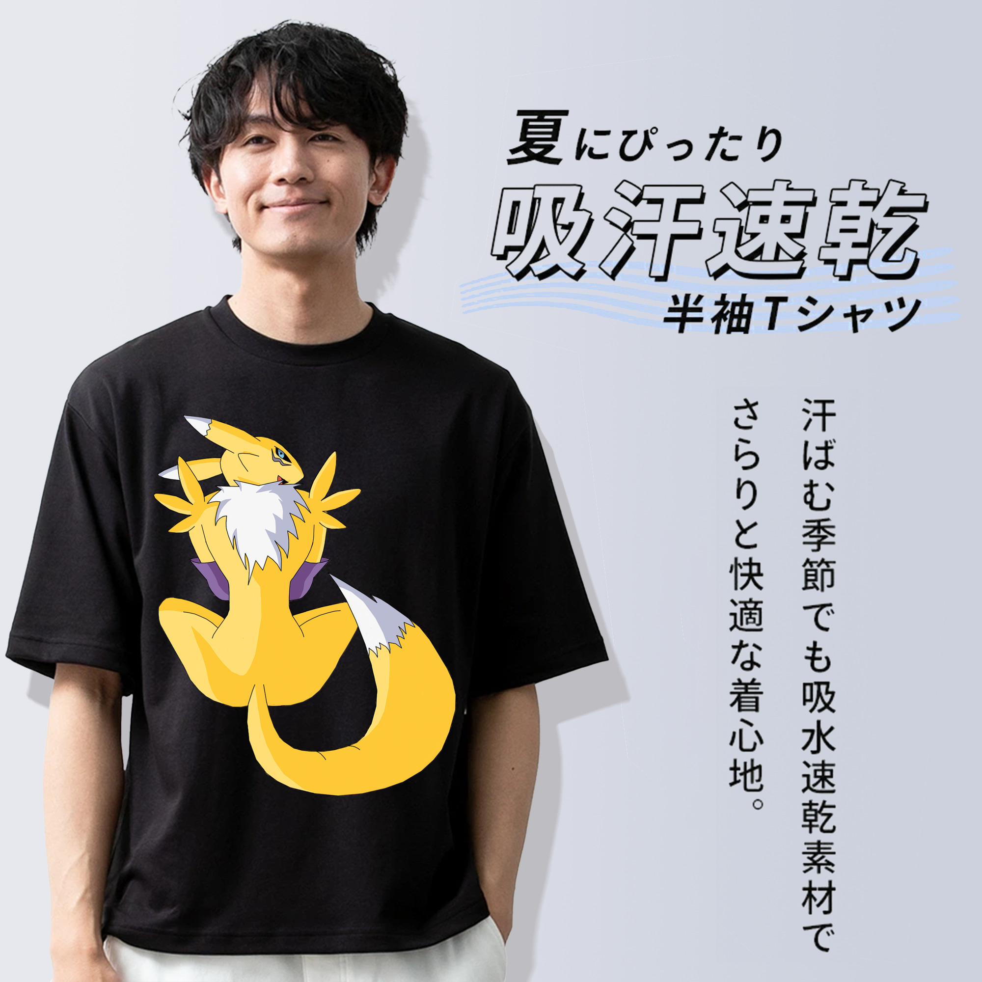 Digimon デジタルモンスター/デジモン 綿100％ メンズ半袖Tシャツ｜肌触りやわらか＆通気性