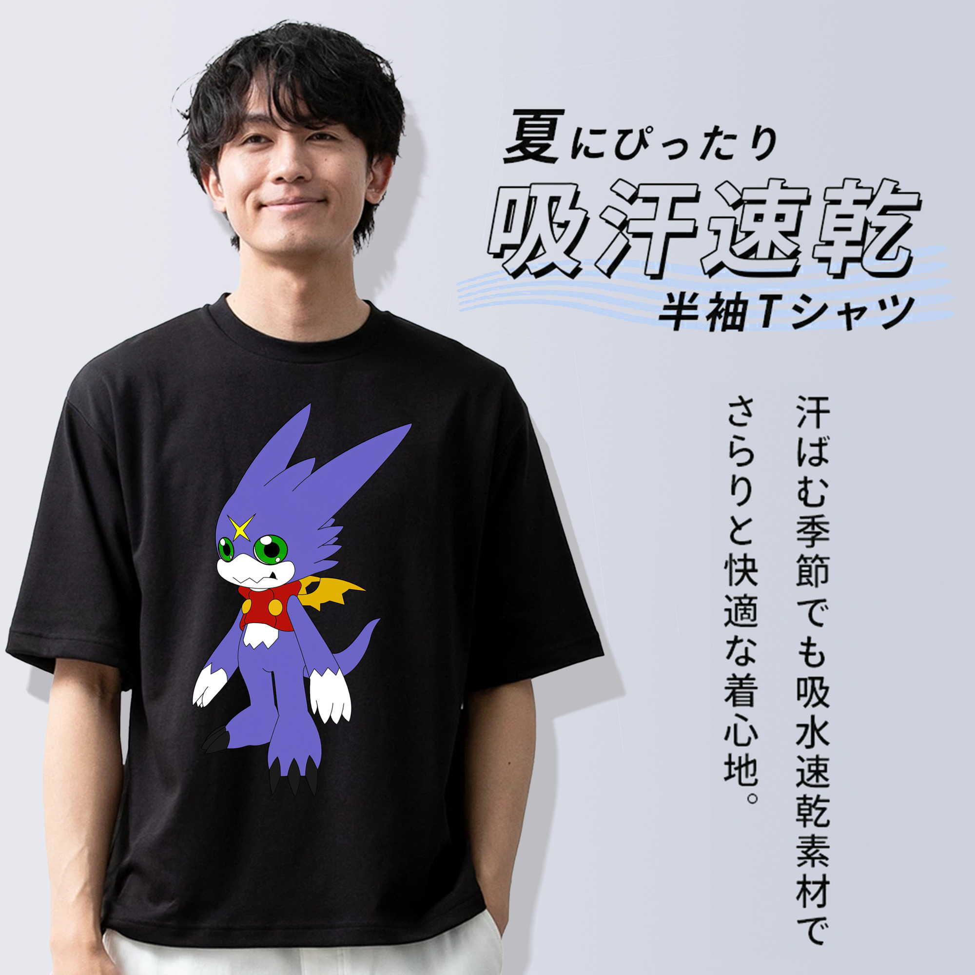 Digimon デジタルモンスター/デジモン 綿100％ メンズ半袖Tシャツ｜肌触りやわらか＆通気性