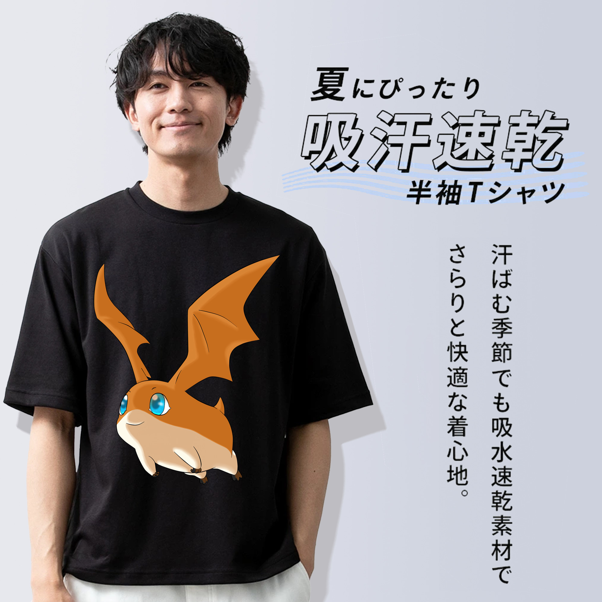 Digimon デジタルモンスター/デジモン 綿100％ メンズ半袖Tシャツ｜肌触りやわらか＆通気性