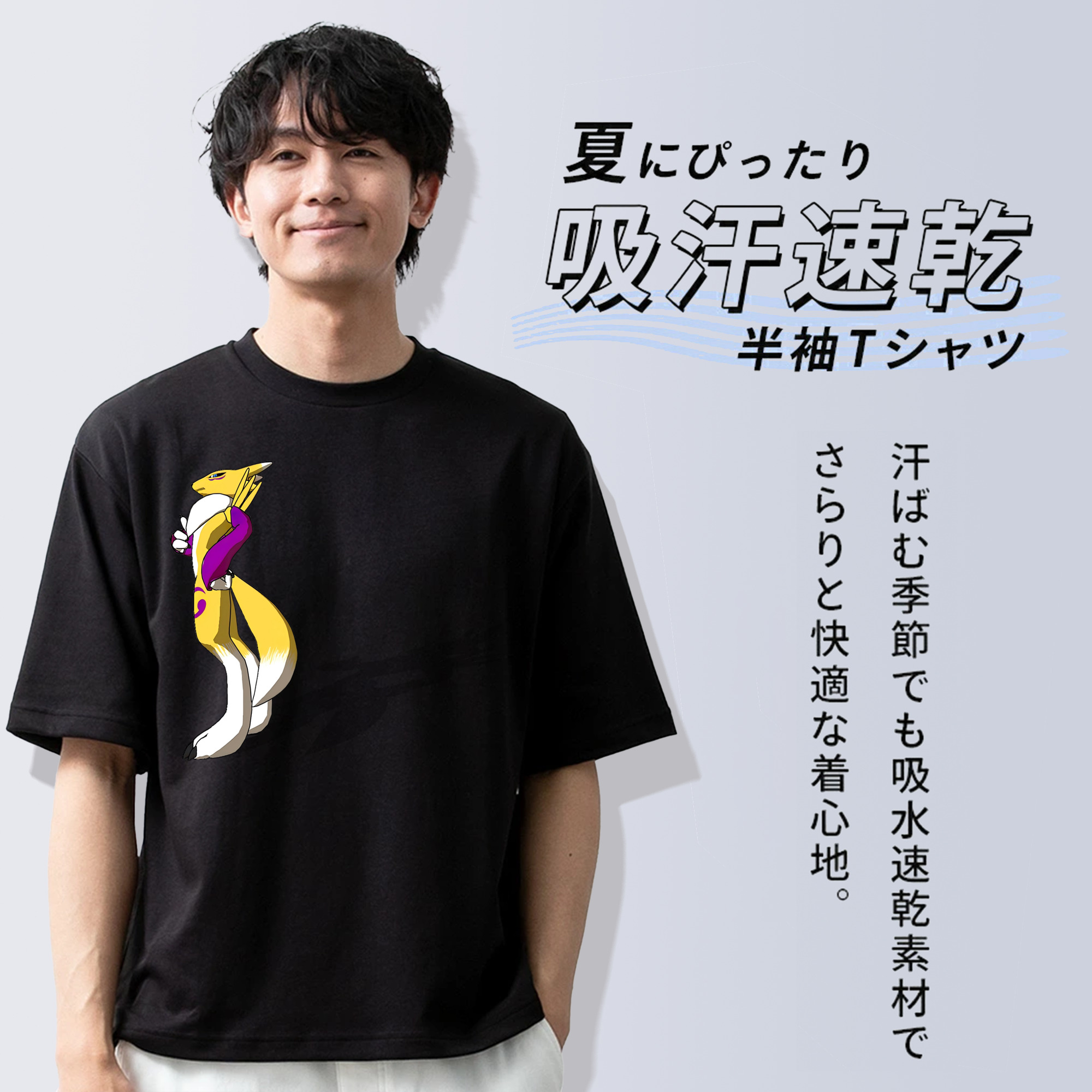 Digimon デジタルモンスター/デジモン 綿100％ メンズ半袖Tシャツ｜肌触りやわらか＆通気性