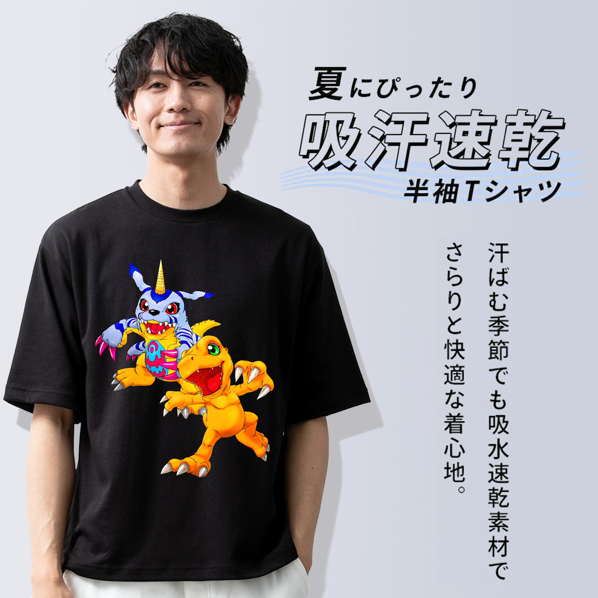 Digimon デジタルモンスター/デジモン 綿100％ メンズ半袖Tシャツ｜肌触りやわらか＆通気性