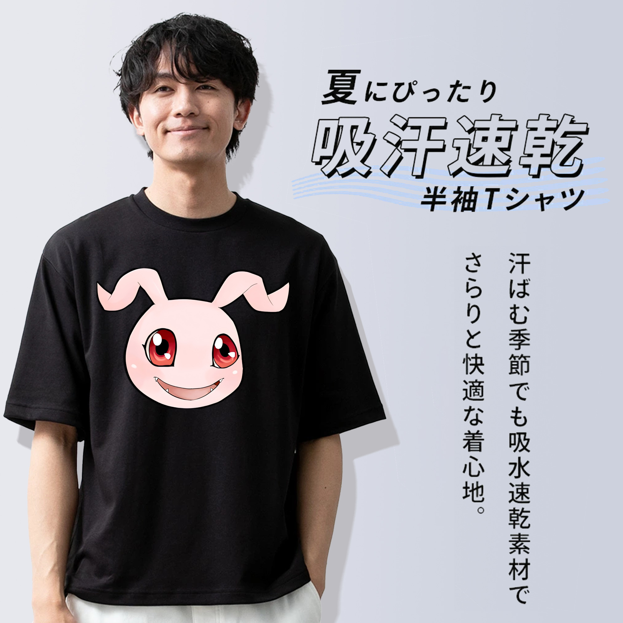 Digimon デジタルモンスター/デジモン 綿100％ メンズ半袖Tシャツ｜肌触りやわらか＆通気性