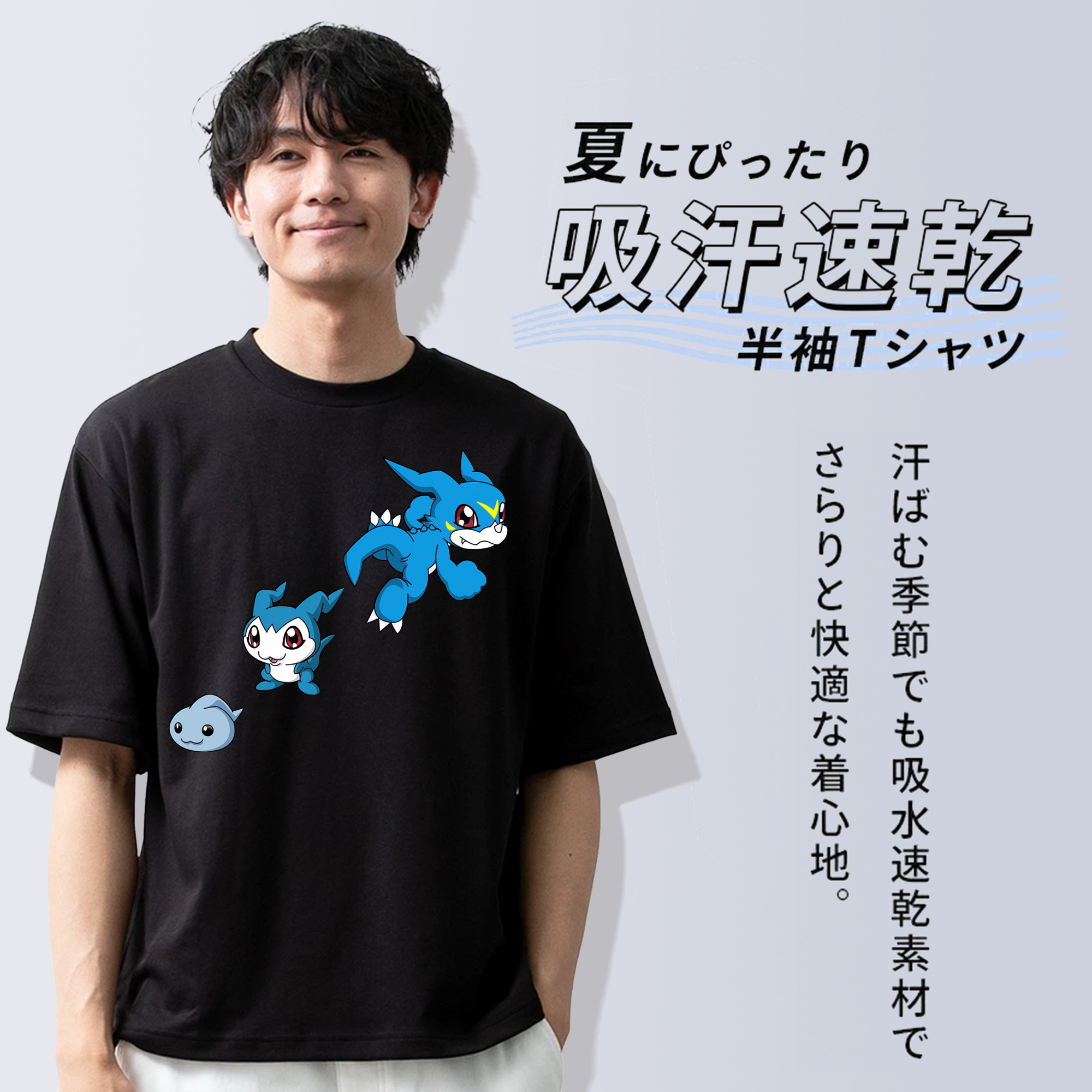 Digimon デジタルモンスター/デジモン 綿100％ メンズ半袖Tシャツ｜肌触りやわらか＆通気性