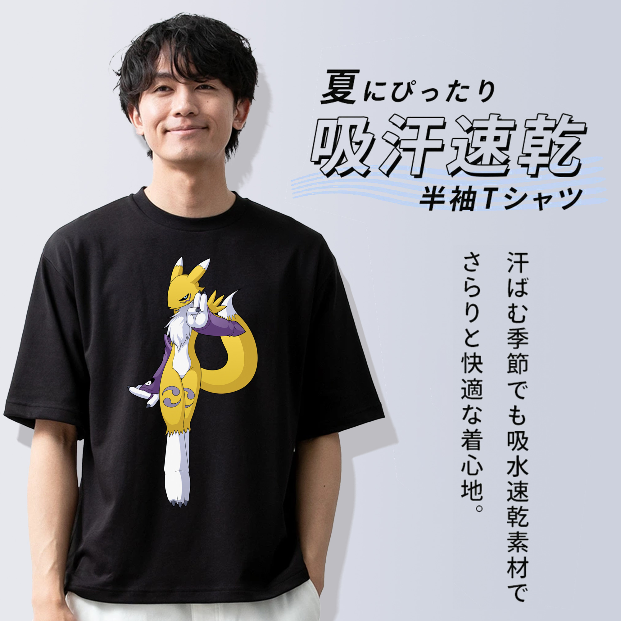 Digimon デジタルモンスター/デジモン 綿100％ メンズ半袖Tシャツ｜肌触りやわらか＆通気性