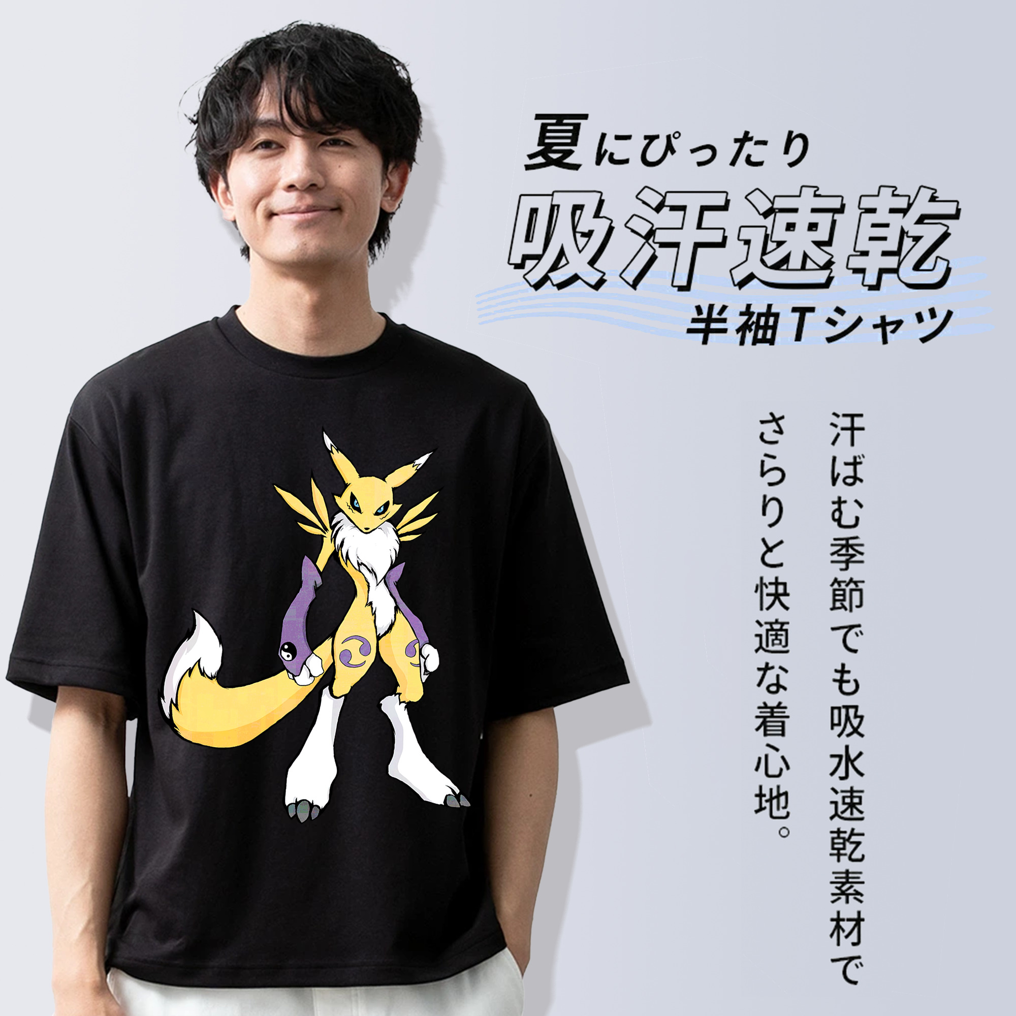 Digimon デジタルモンスター/デジモン 綿100％ メンズ半袖Tシャツ｜肌触りやわらか＆通気性