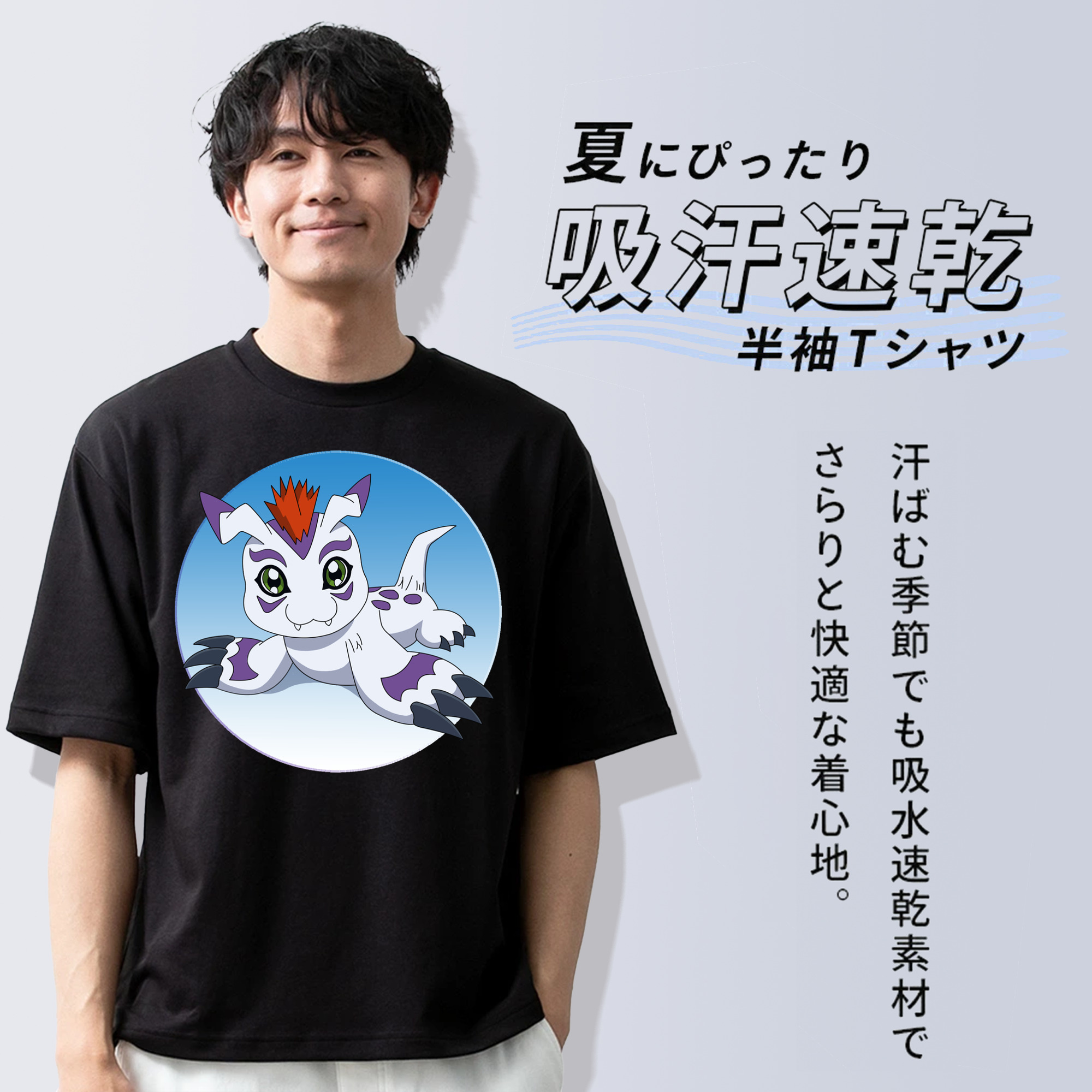 Digimon デジタルモンスター/デジモン 綿100％ メンズ半袖Tシャツ｜肌触りやわらか＆通気性