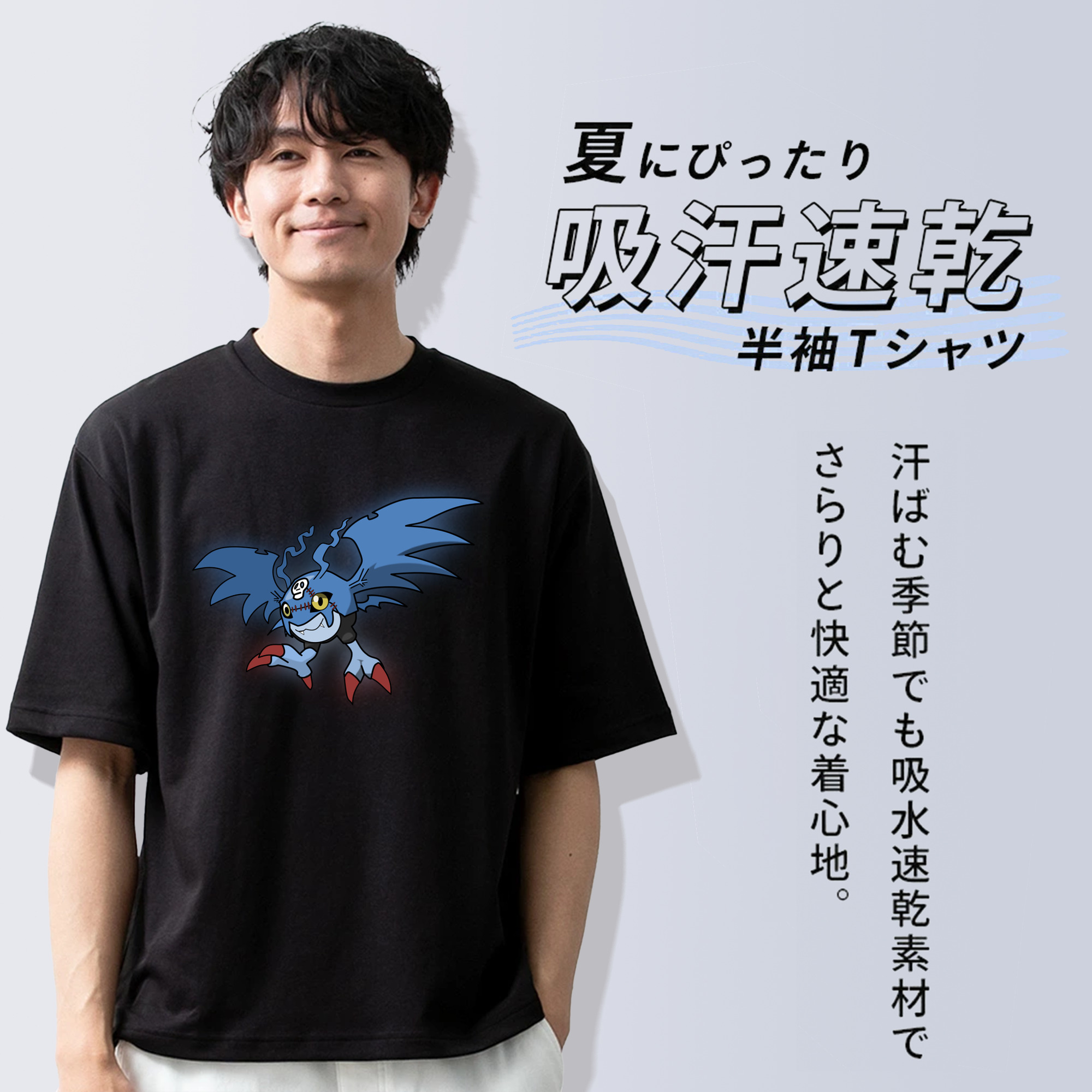 Digimon デジタルモンスター/デジモン 綿100％ メンズ半袖Tシャツ｜肌触りやわらか＆通気性