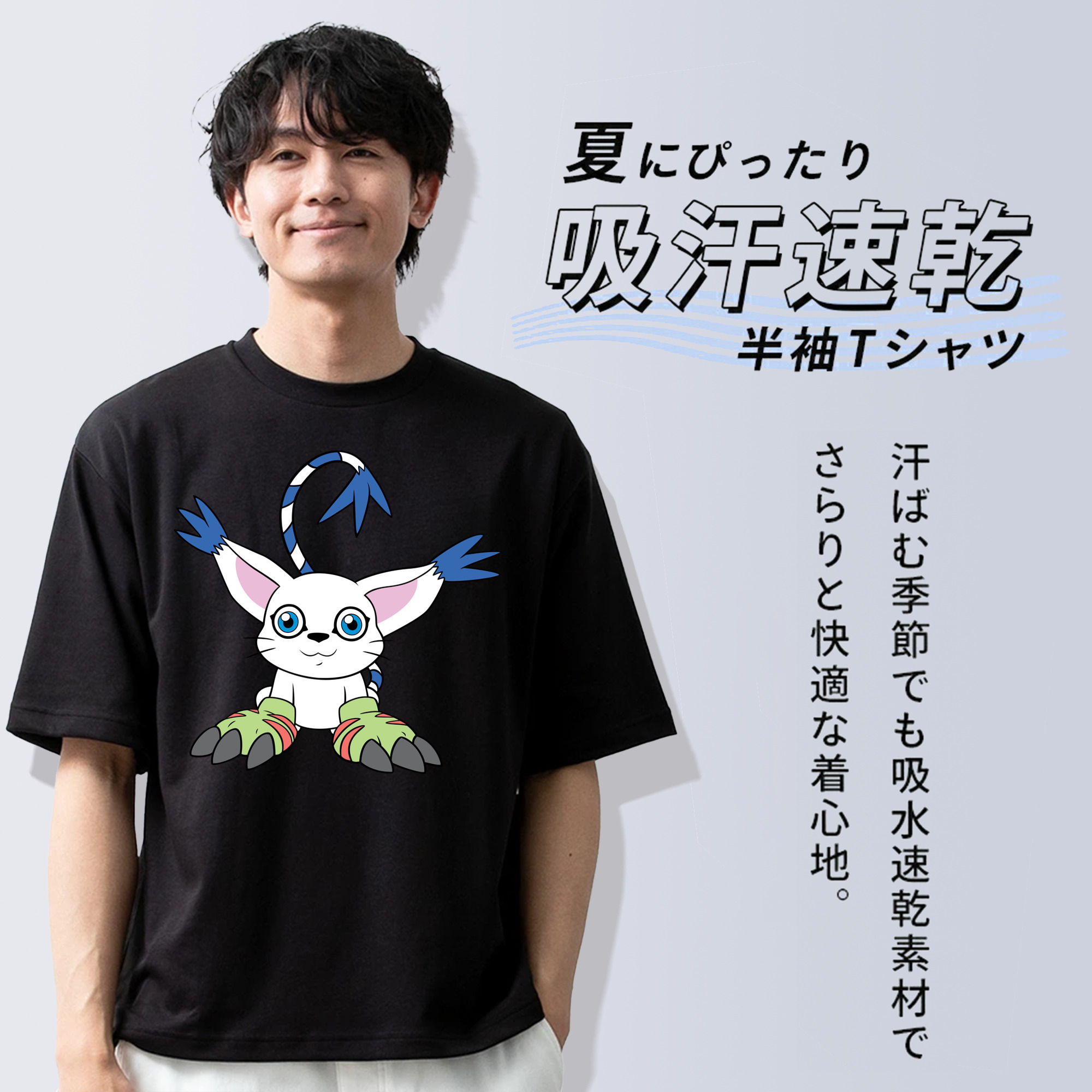 Digimon デジタルモンスター/デジモン 綿100％ メンズ半袖Tシャツ｜肌触りやわらか＆通気性