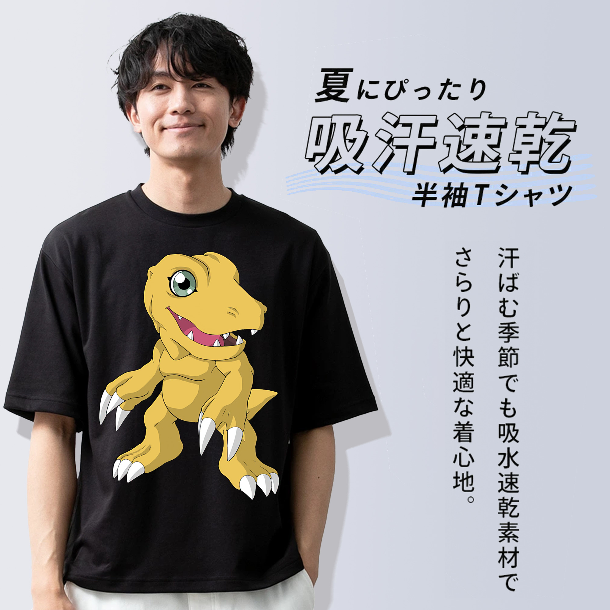 Digimon デジタルモンスター/デジモン 綿100％ メンズ半袖Tシャツ｜肌触りやわらか＆通気性