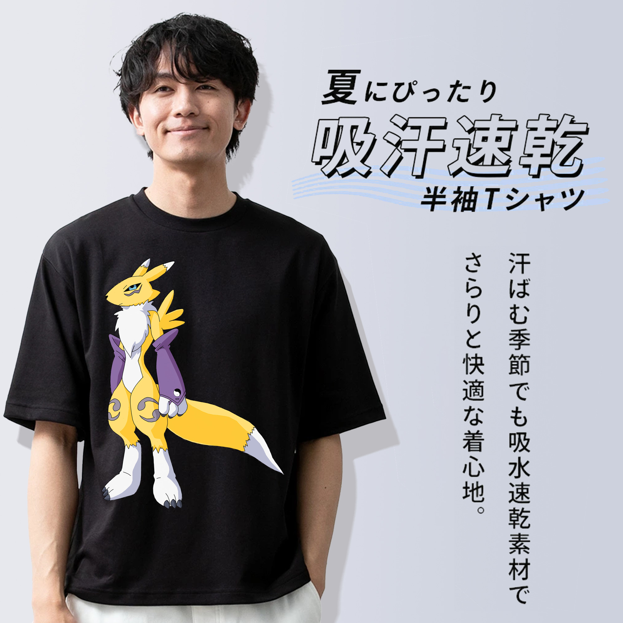Digimon デジタルモンスター/デジモン 綿100％ メンズ半袖Tシャツ｜肌触りやわらか＆通気性